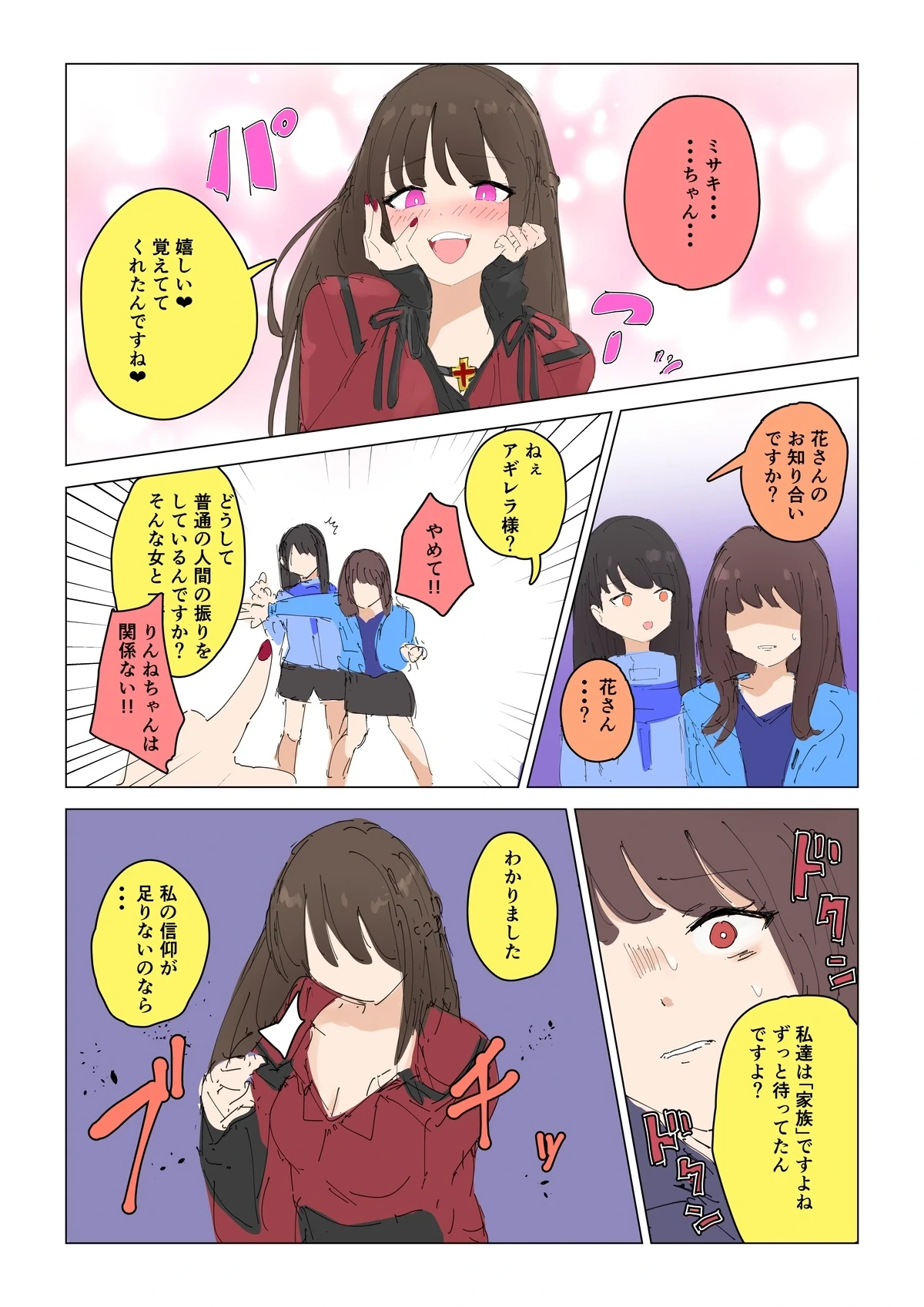 หน้า 9