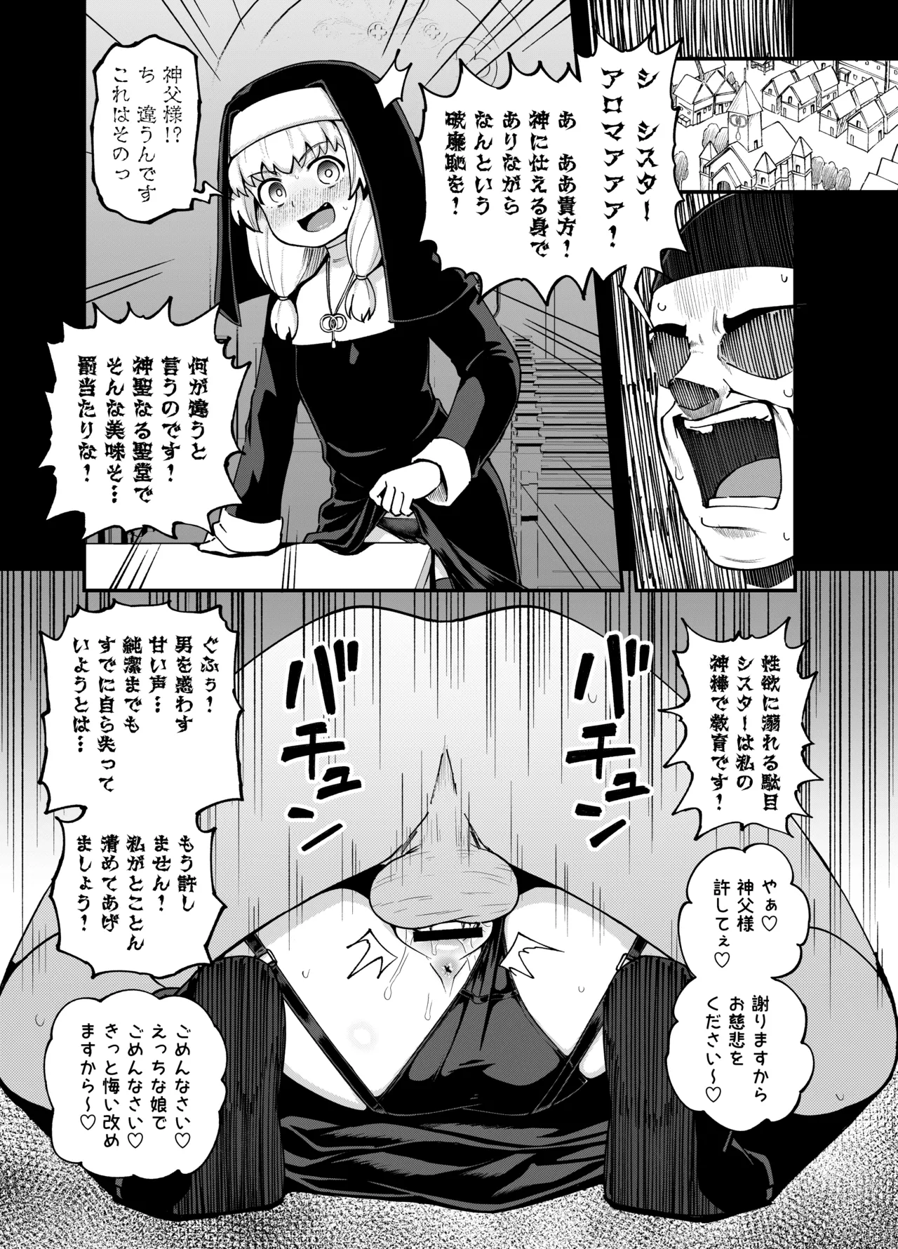 [Tonkotsu Fuumi (Poncocchan)] Minarai Mahoutsukai Minuki-ya de Hataraku [Digital]