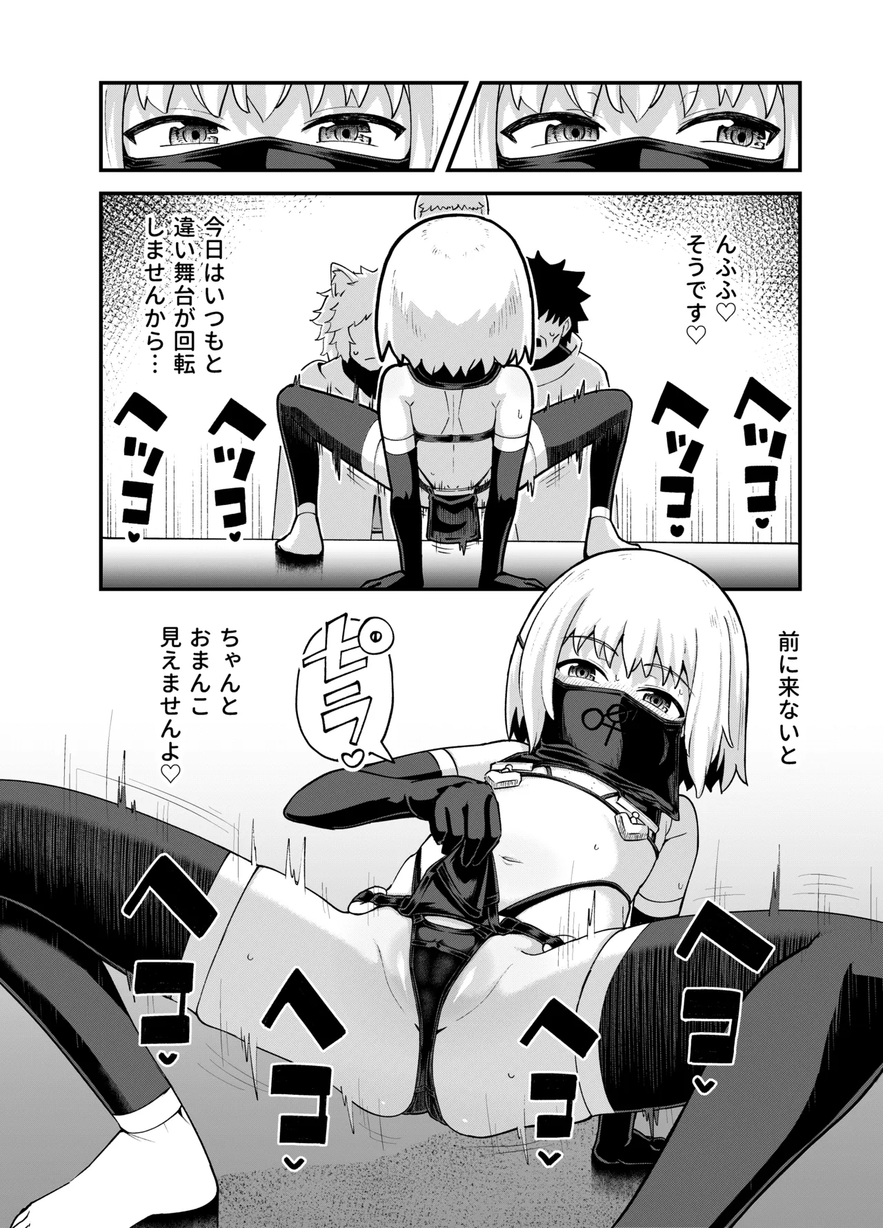 หน้า 41