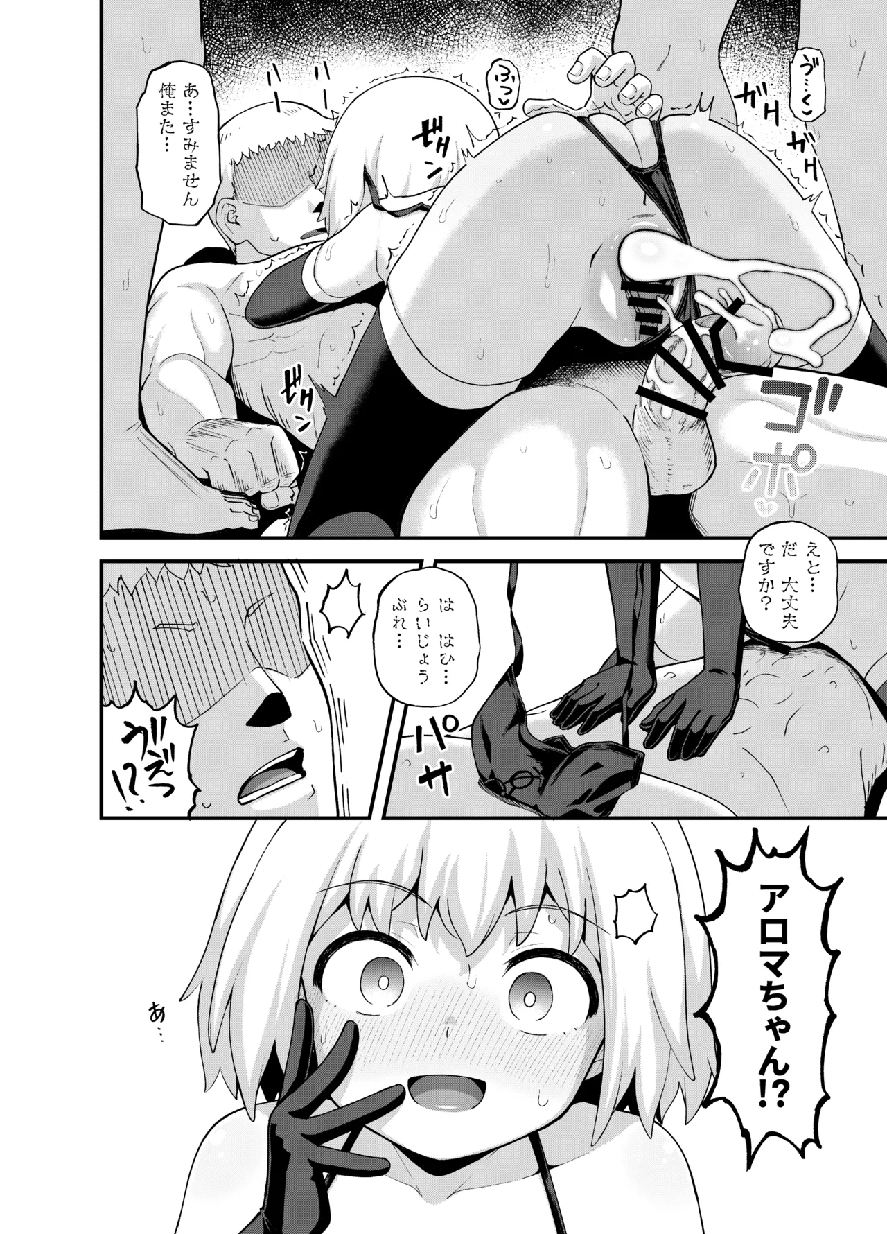 หน้า 69