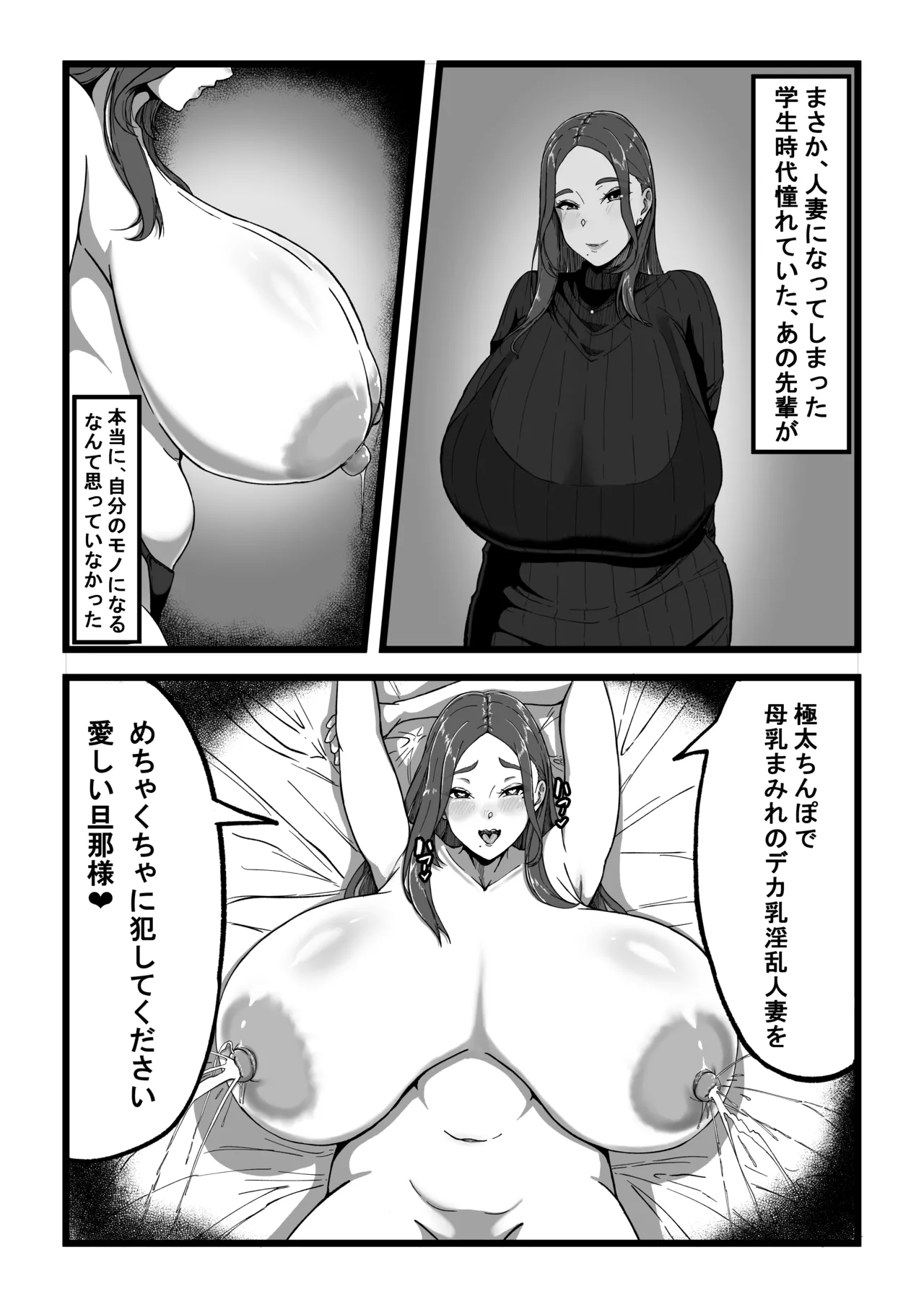 [Tanaka no Miso] Anri Soushuuhen
