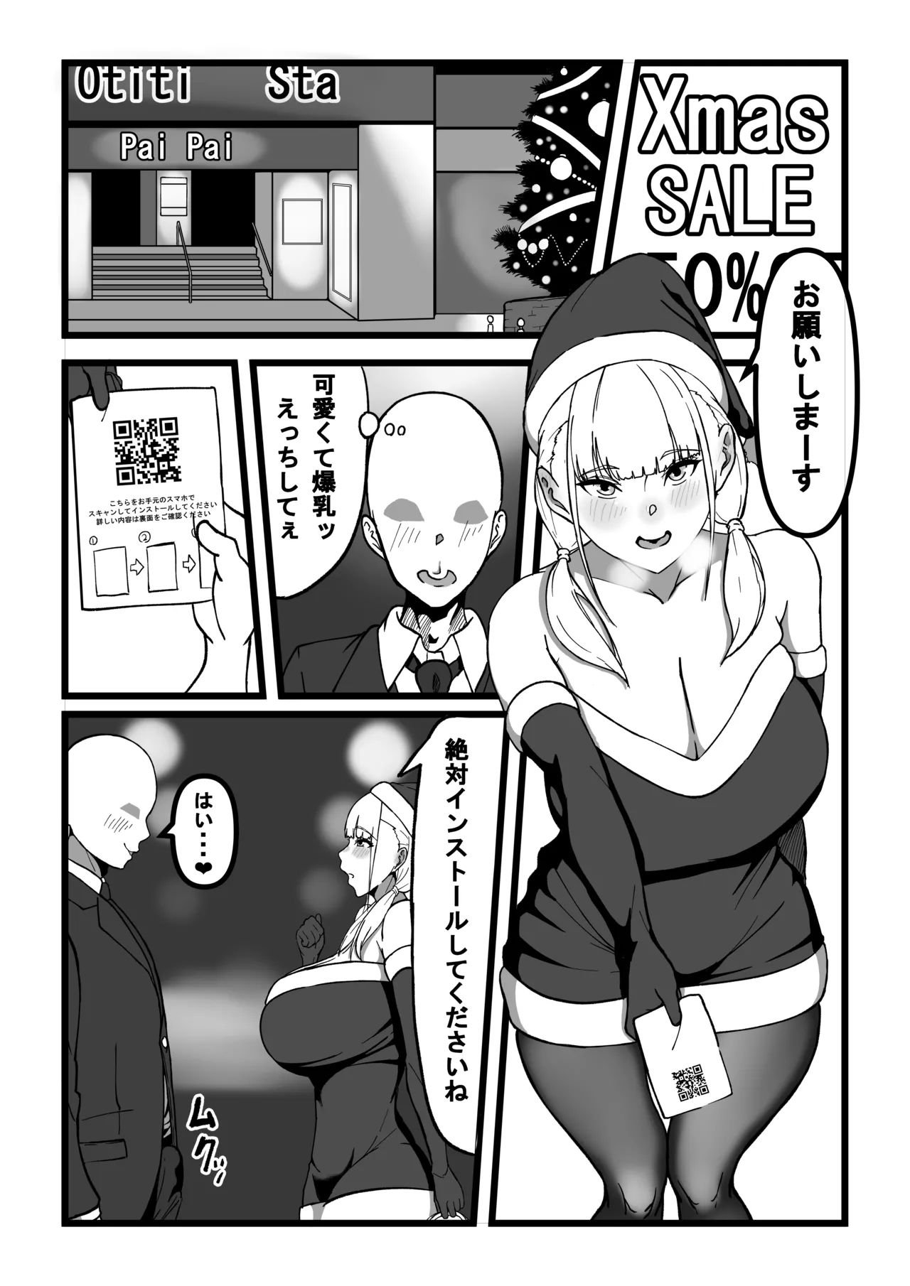 หน้า 3