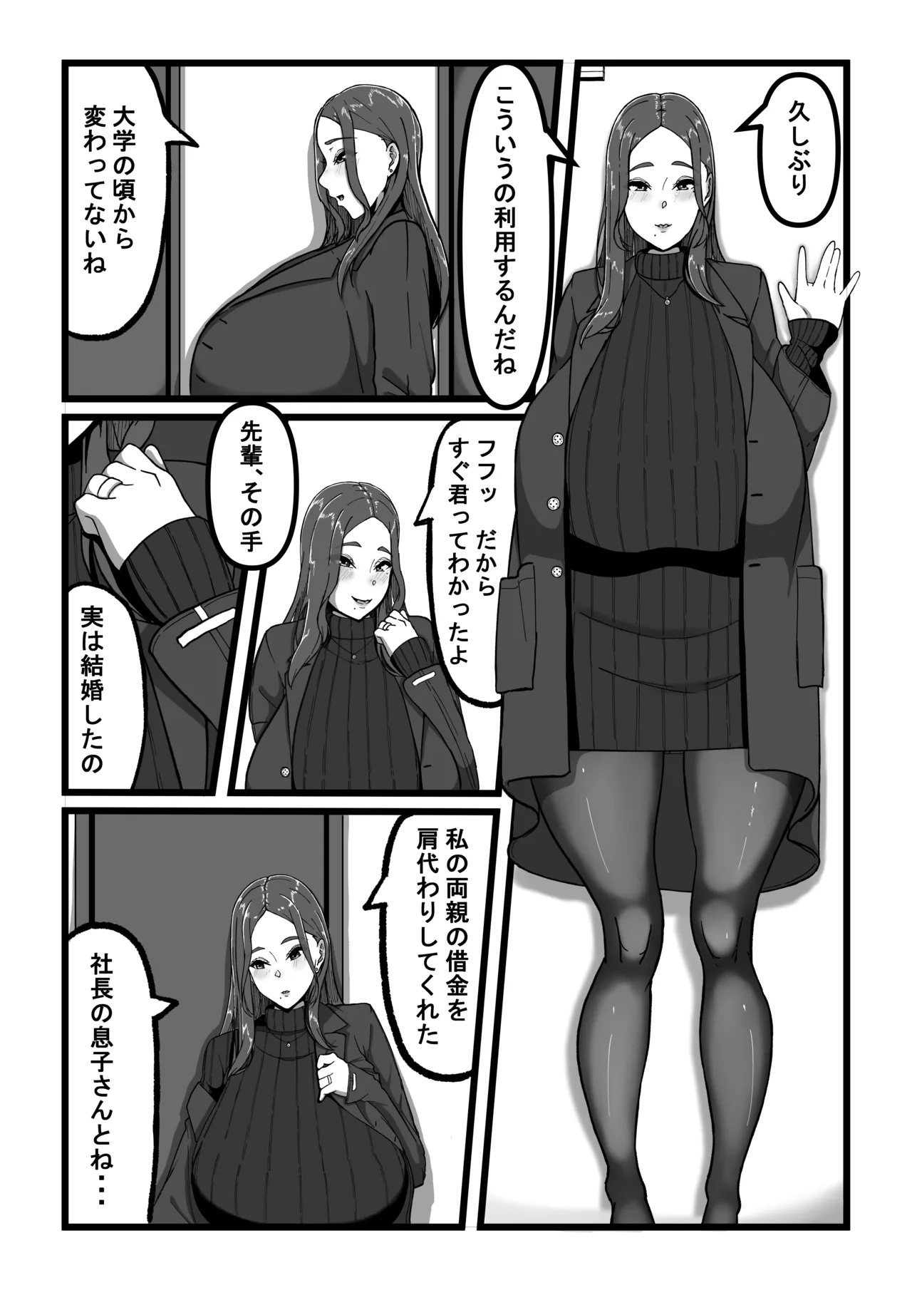 หน้า 7