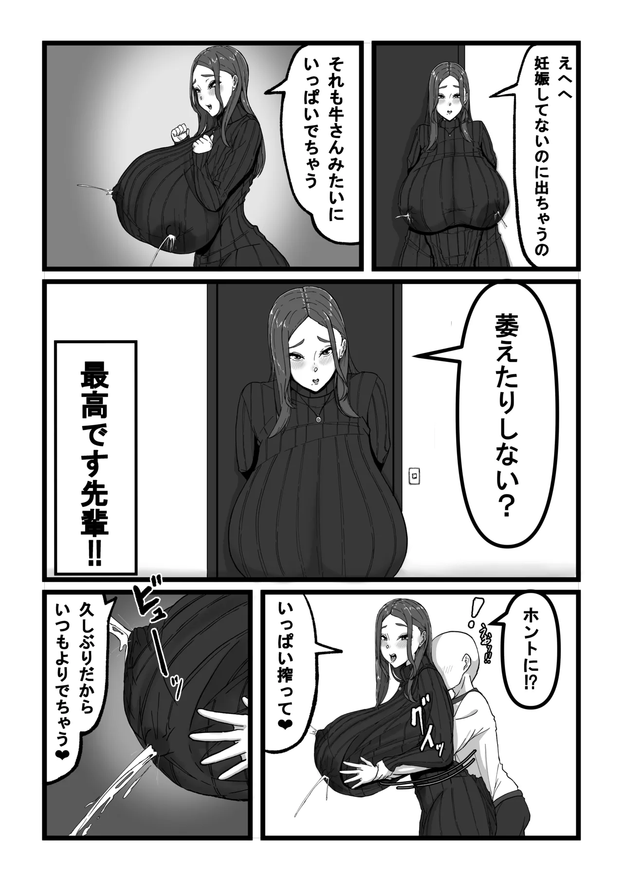 หน้า 10