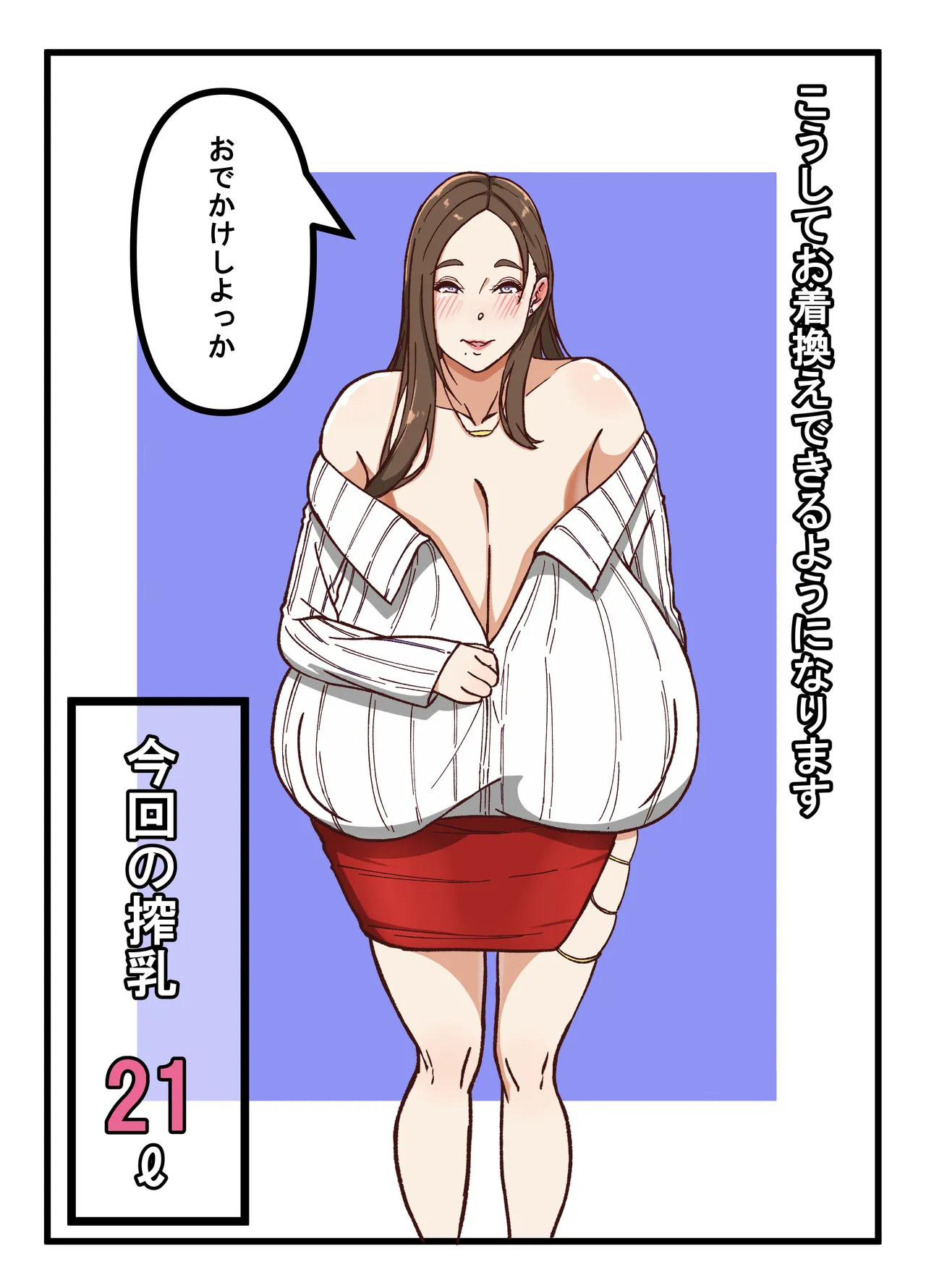 หน้า 42