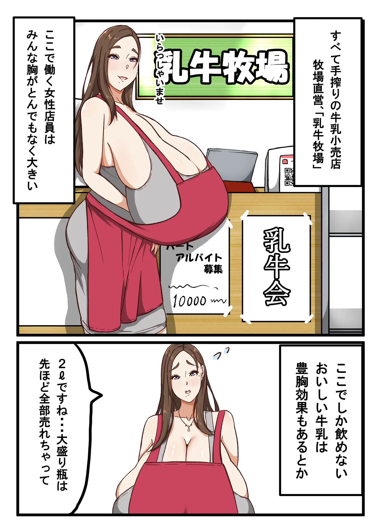 หน้า 59