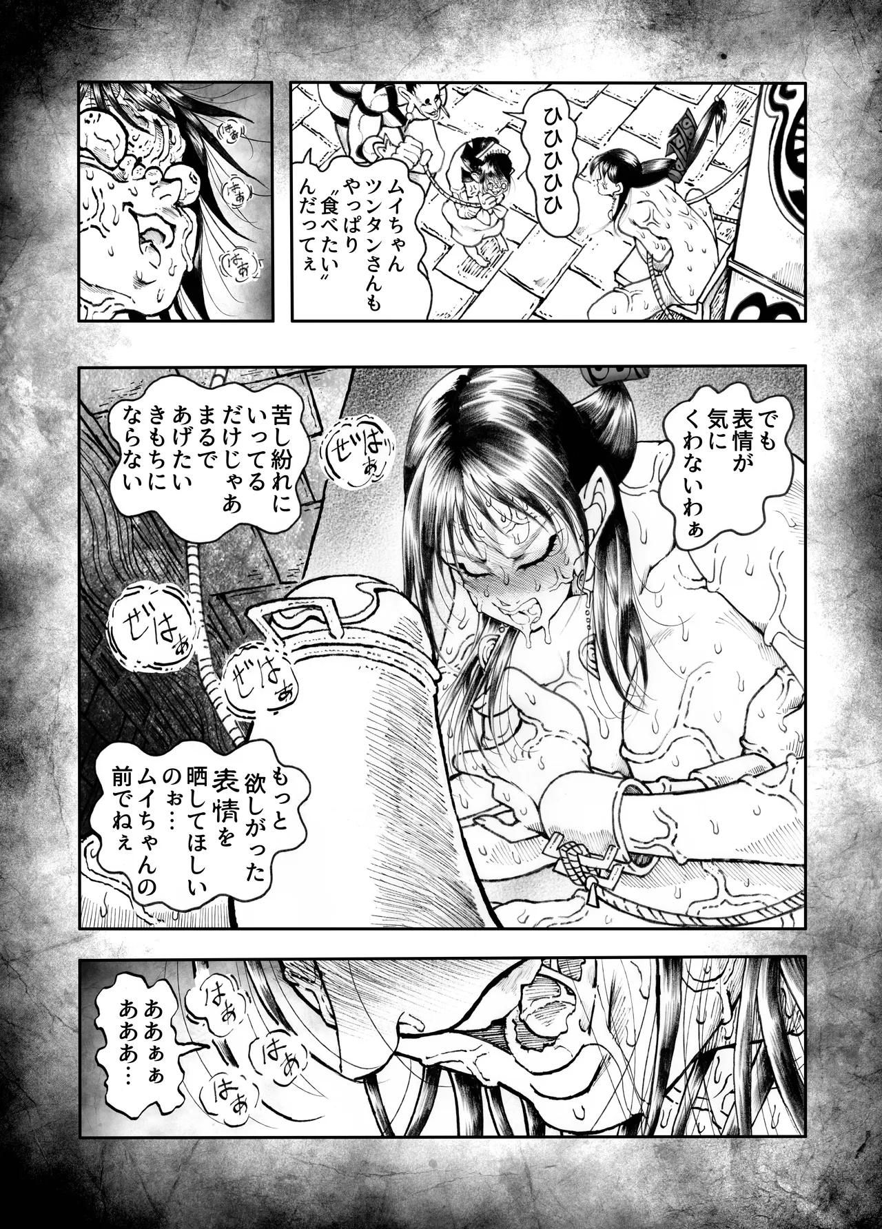 หน้า 16