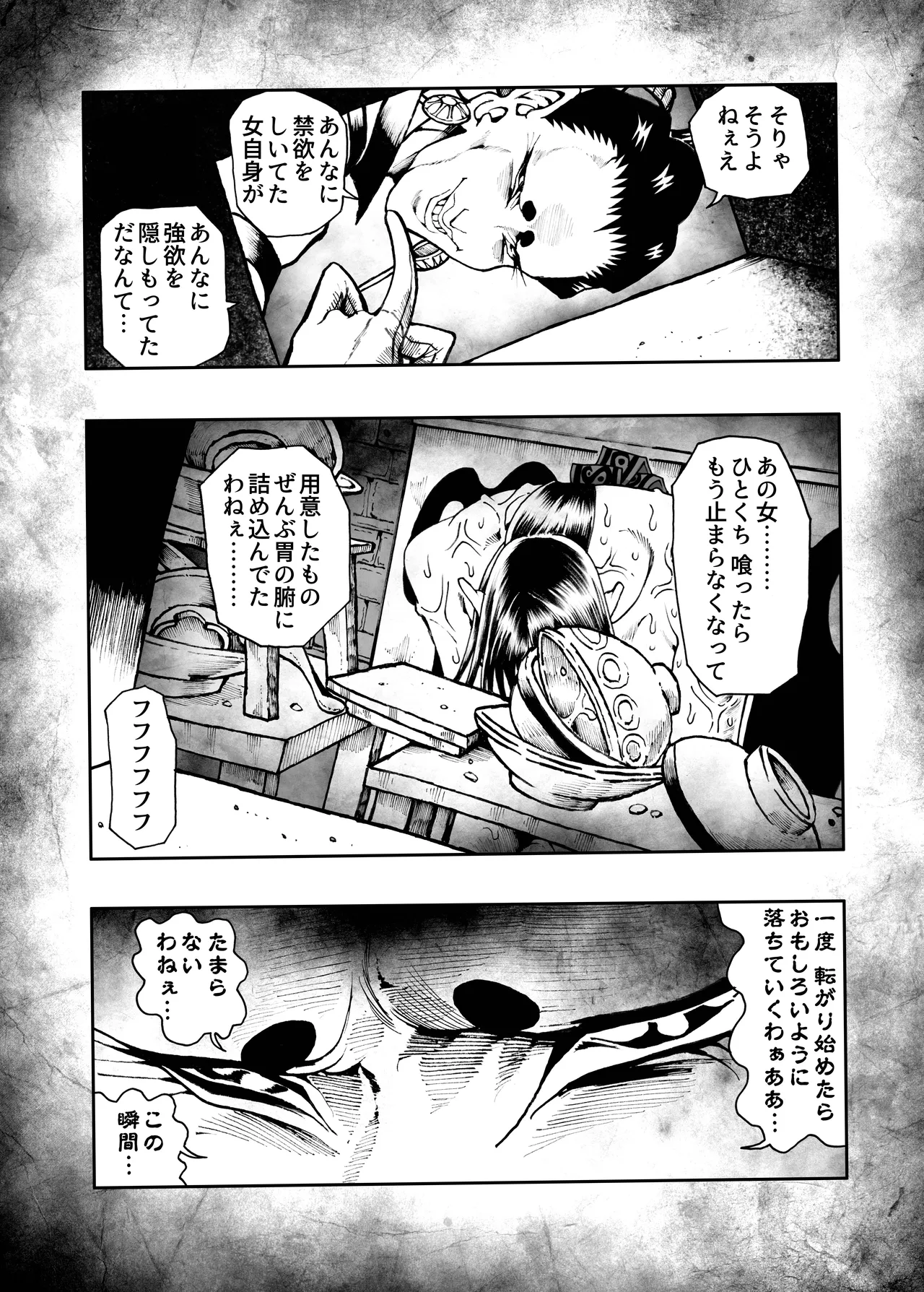 หน้า 28
