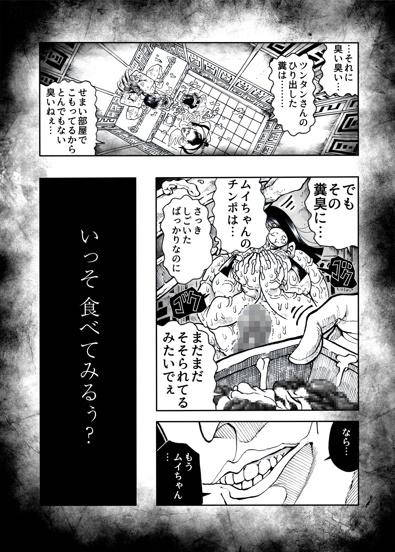 หน้า 49
