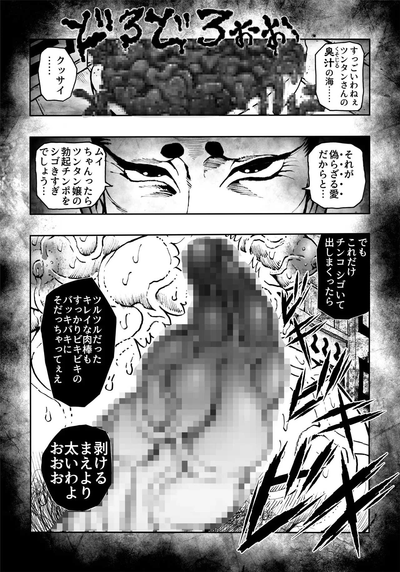 หน้า 62