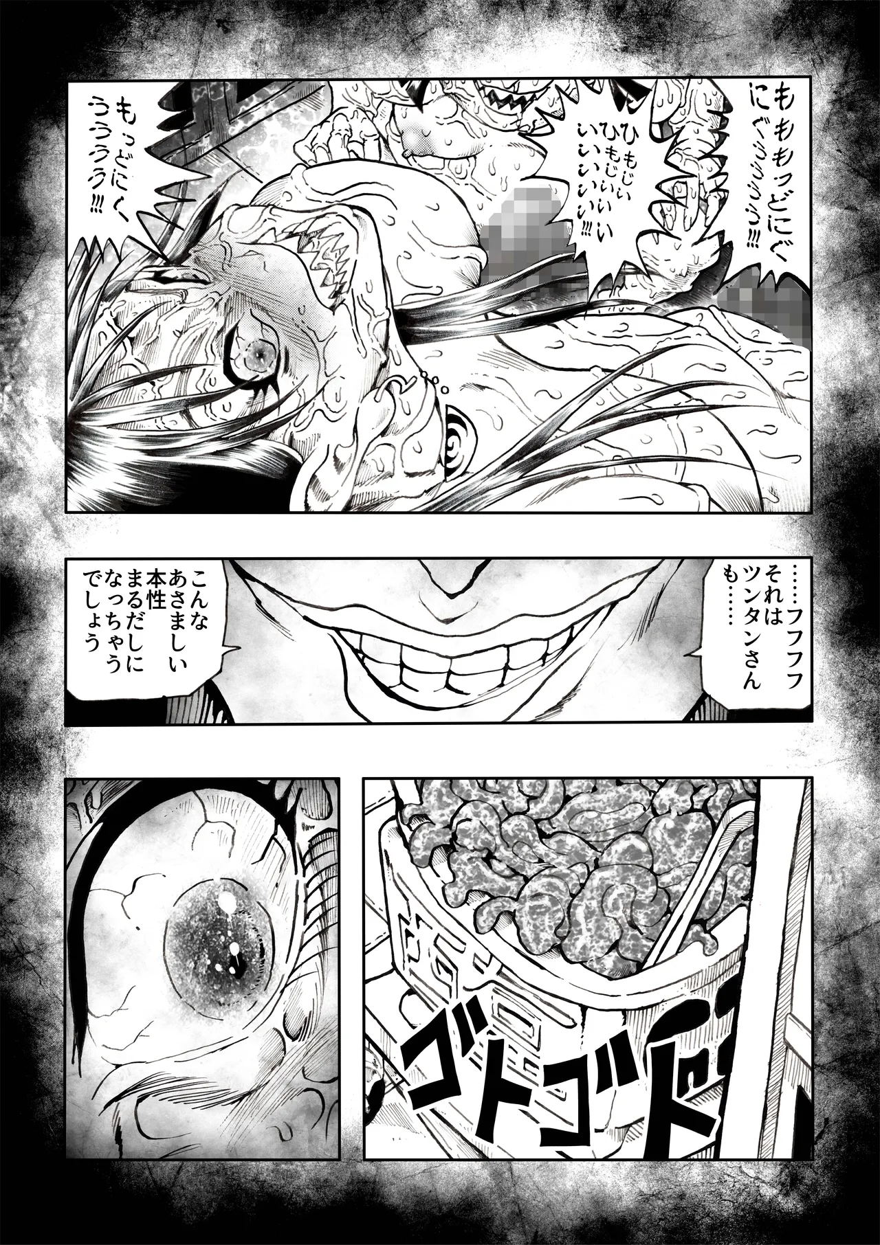 หน้า 63