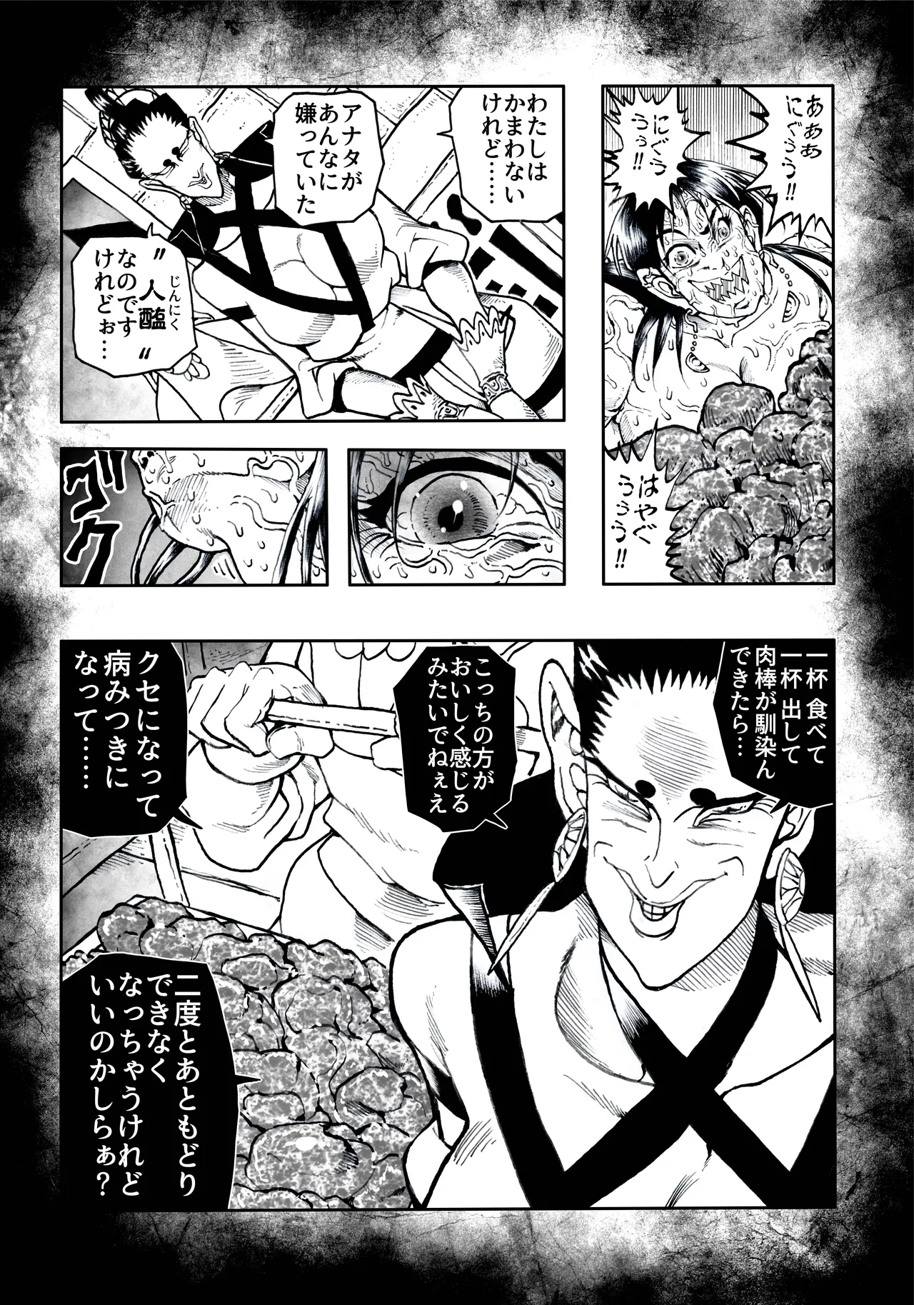 หน้า 64