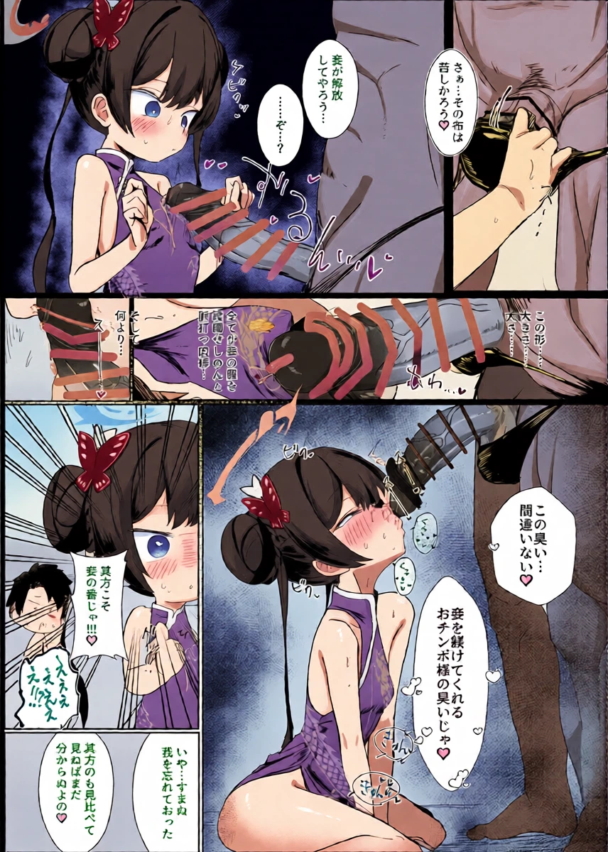 หน้า 6