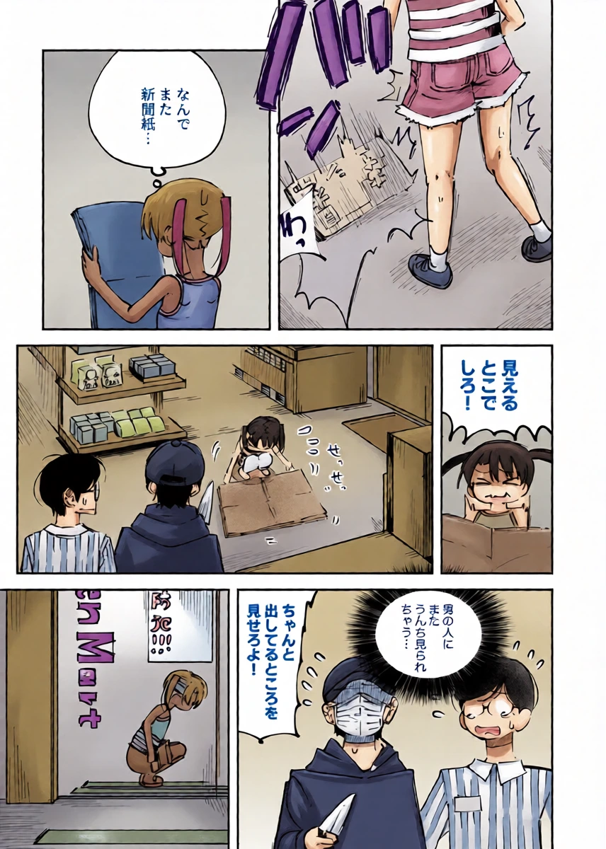 หน้า 5
