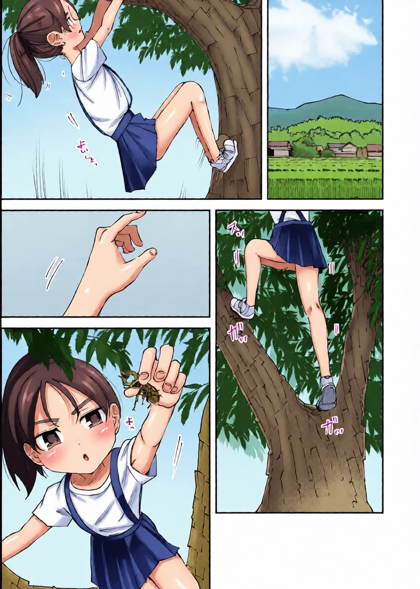 [yudoufu] Inaka de No Kuso Shiteitara Oshioki Sarechau Onnanoko