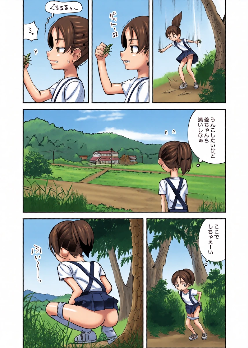 [yudoufu] Inaka de No Kuso Shiteitara Oshioki Sarechau Onnanoko