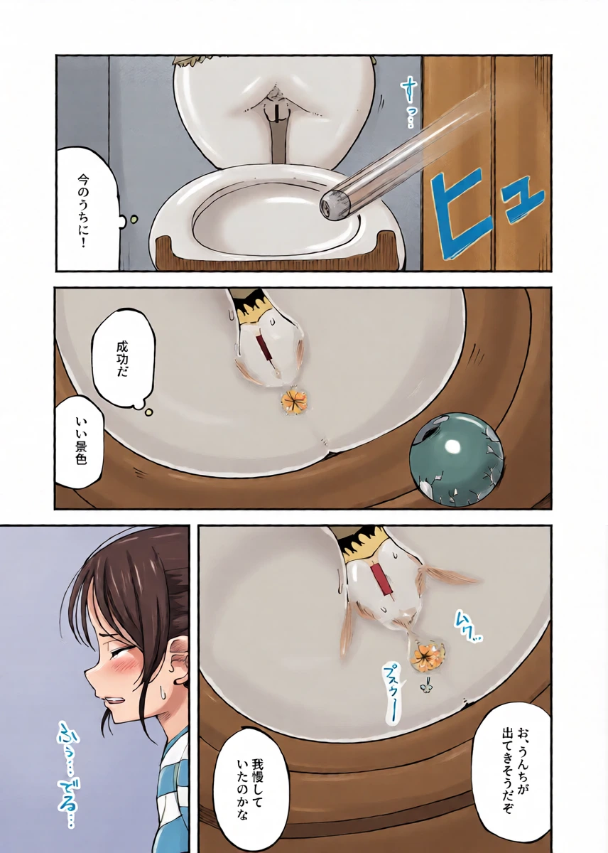 หน้า 3