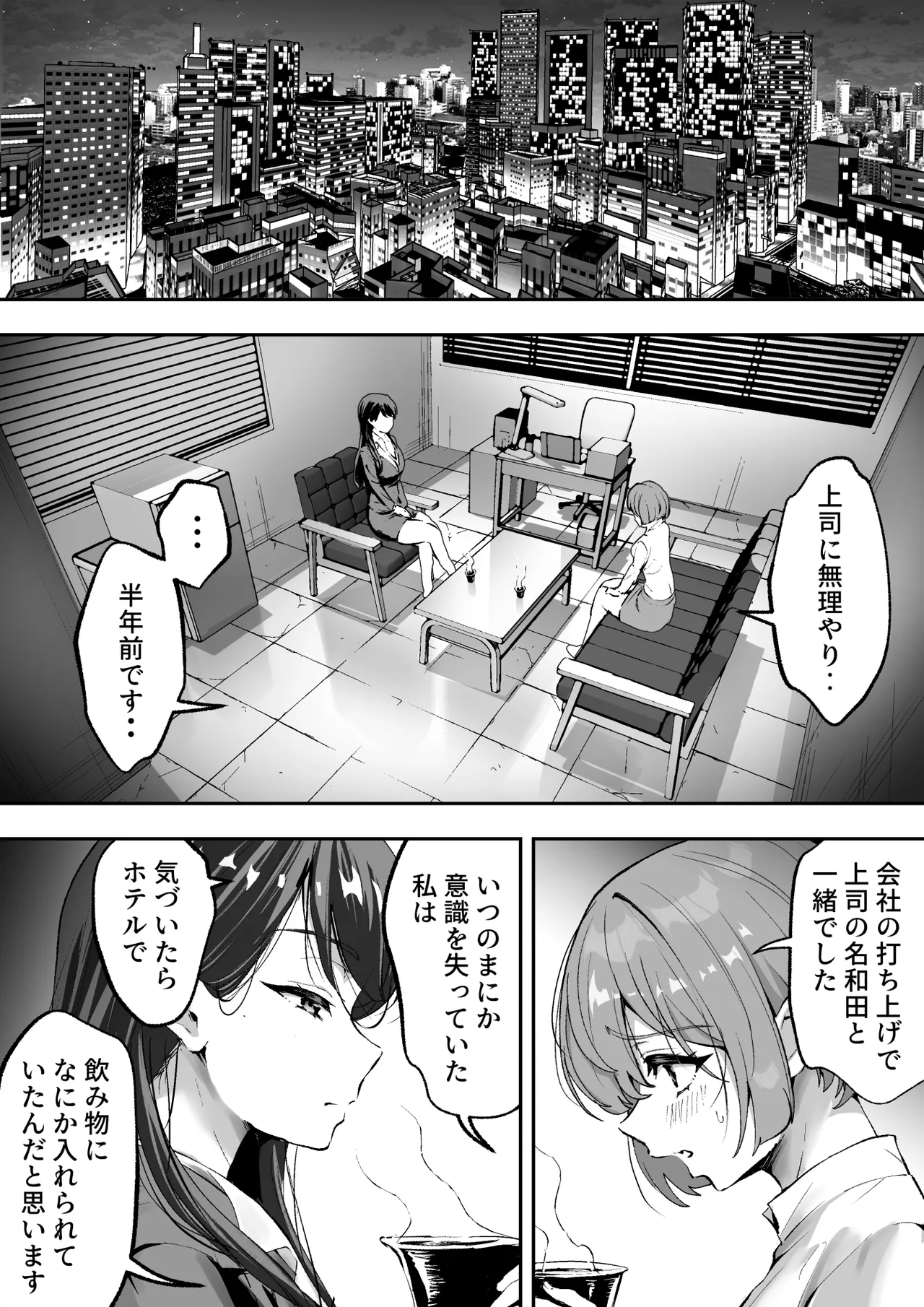 หน้า 7
