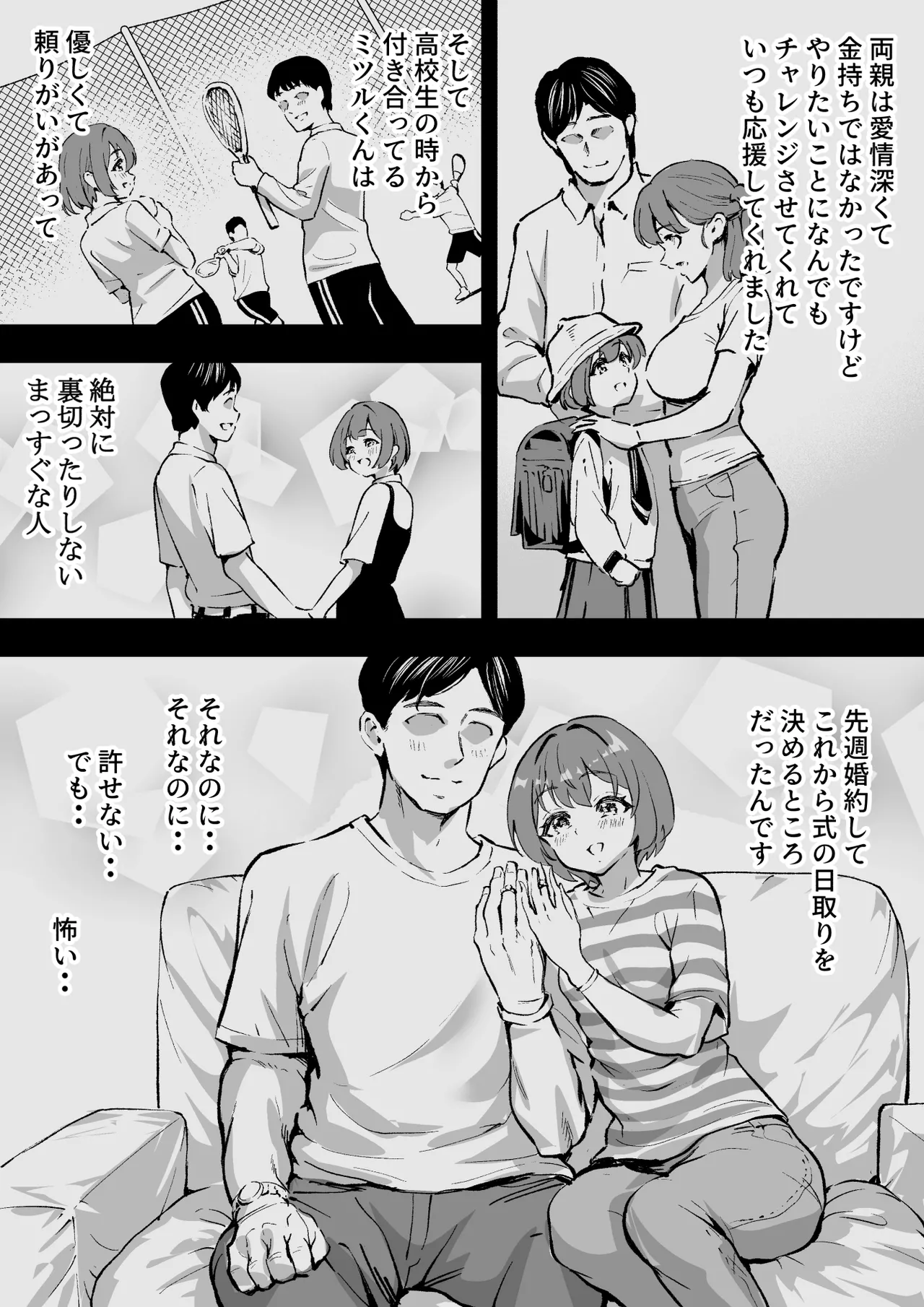 หน้า 15