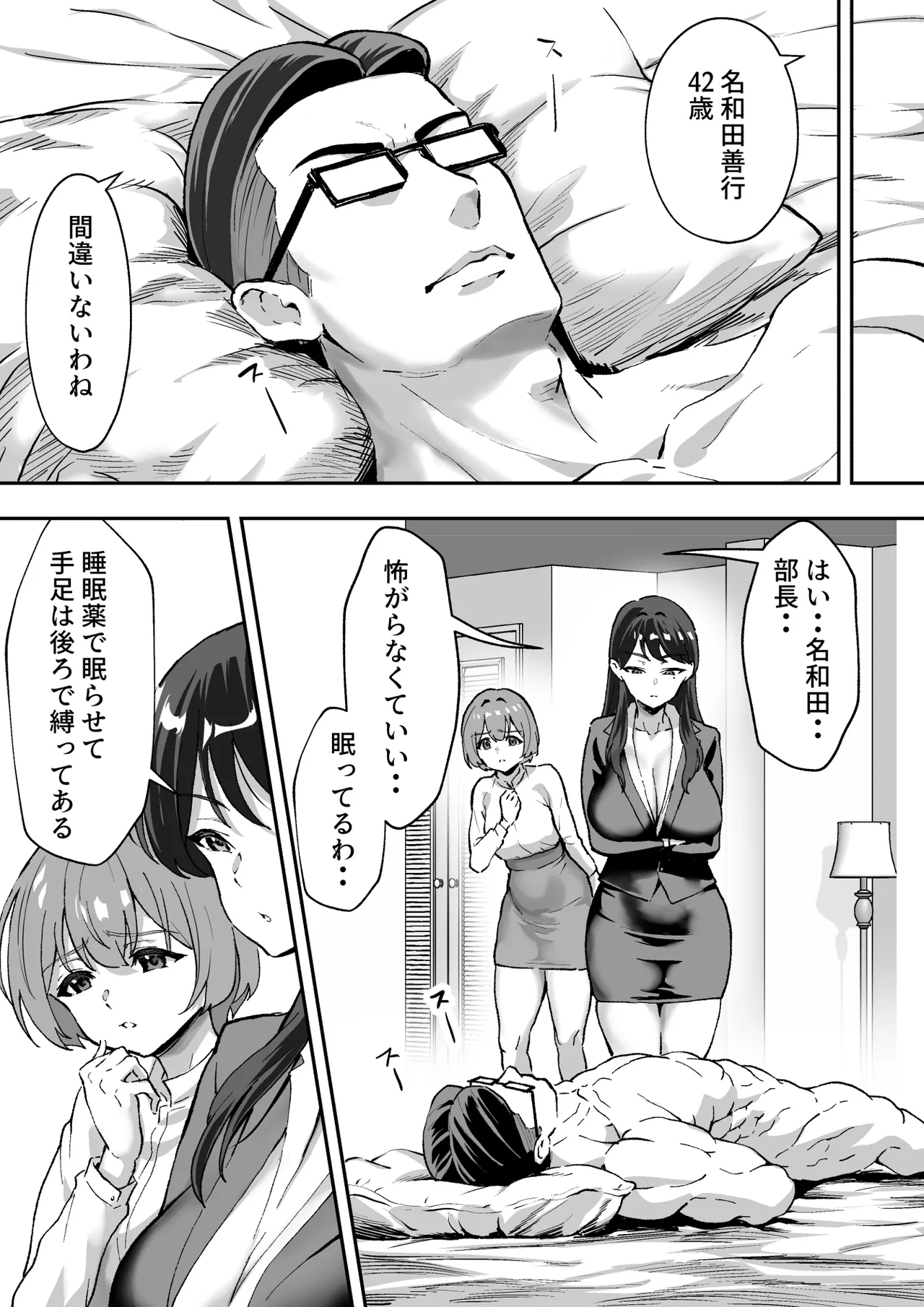 หน้า 32