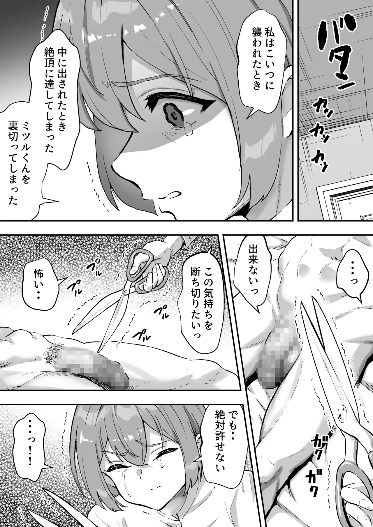 หน้า 34
