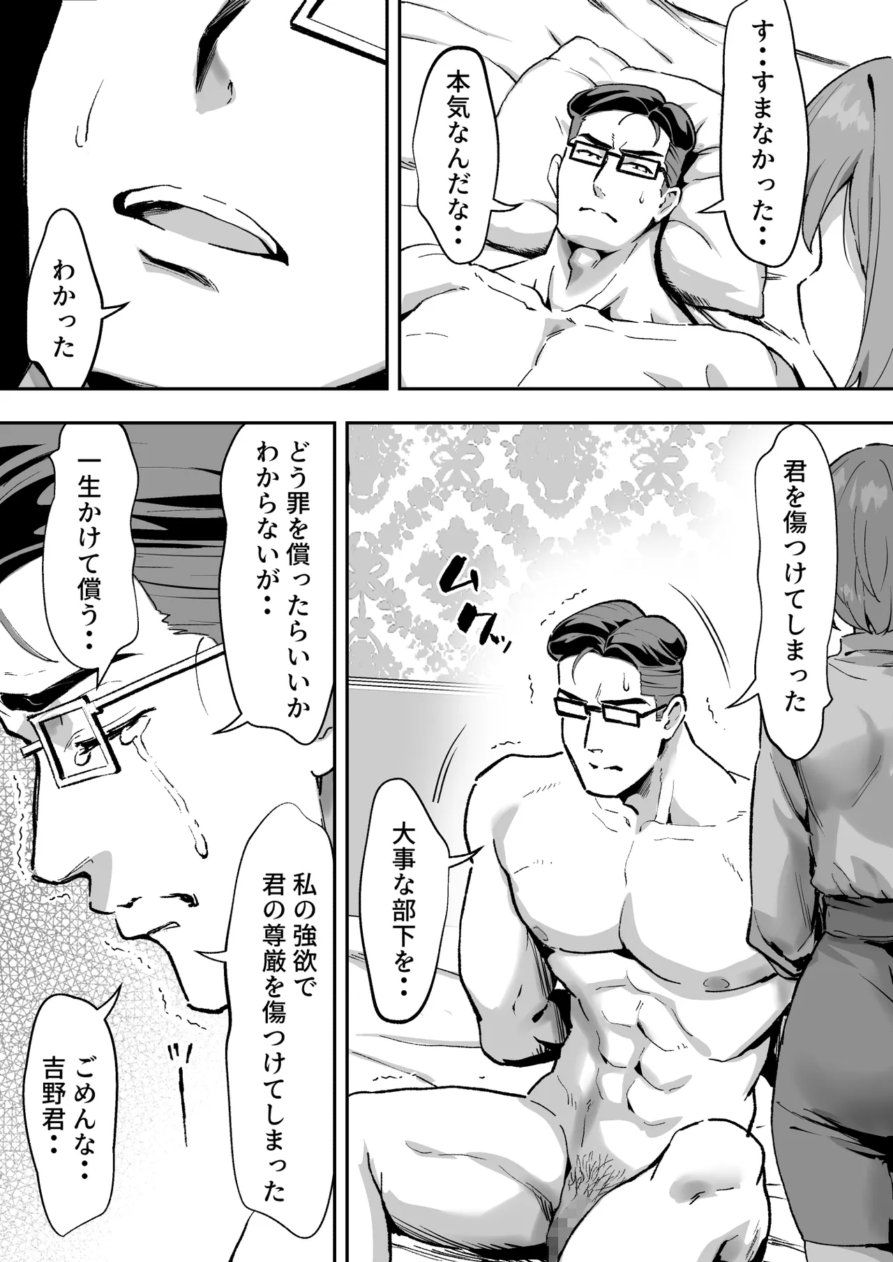 หน้า 36