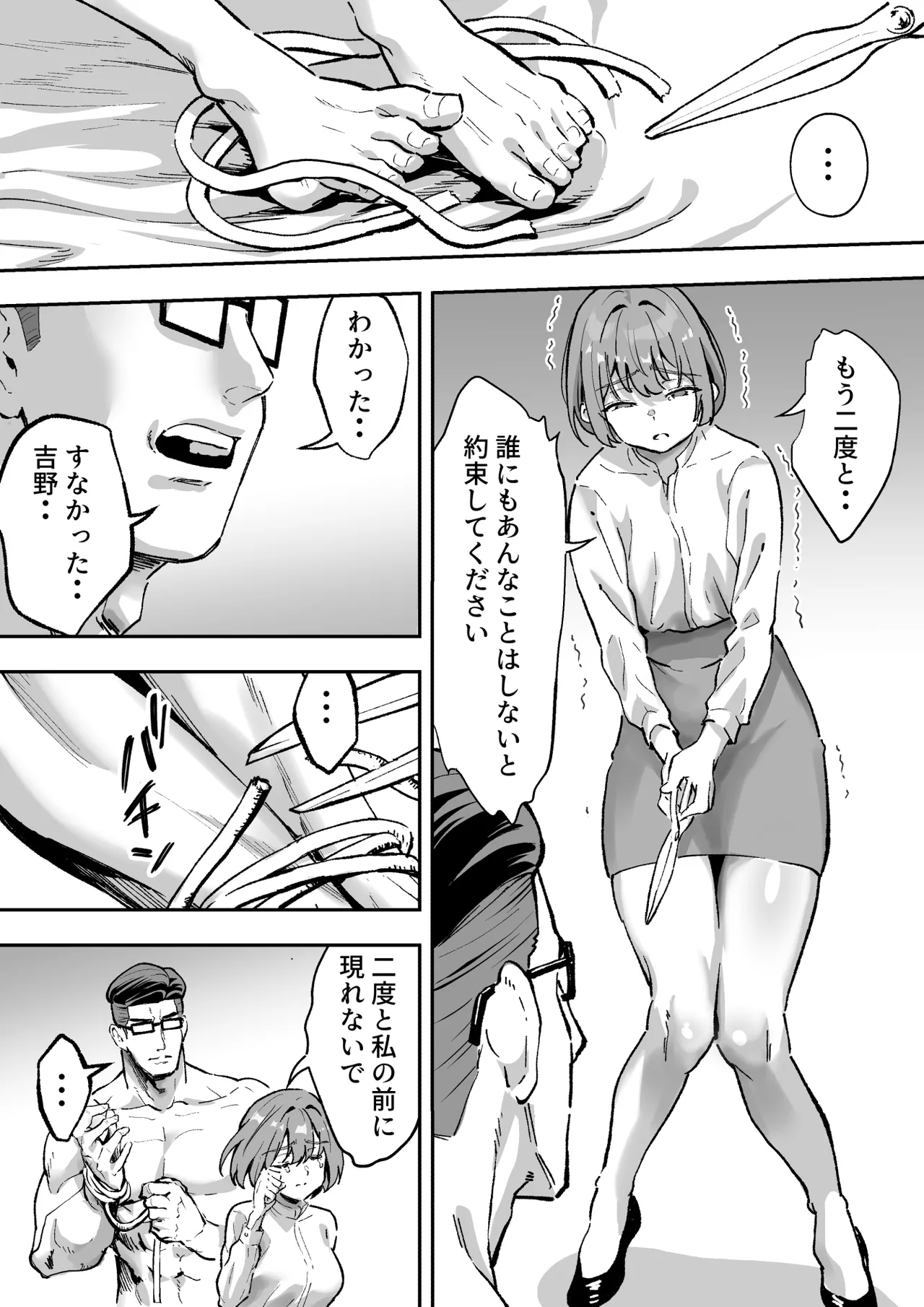 หน้า 39