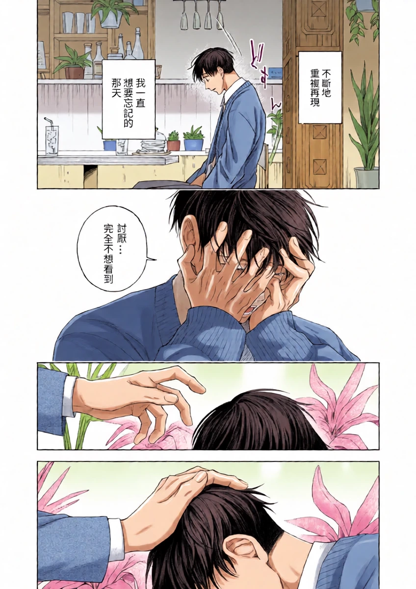 หน้า 16