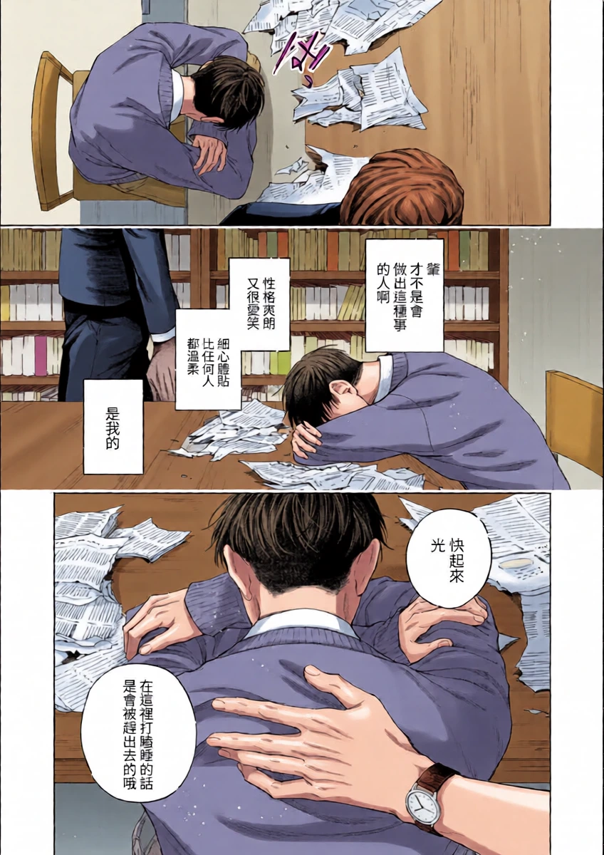 หน้า 20