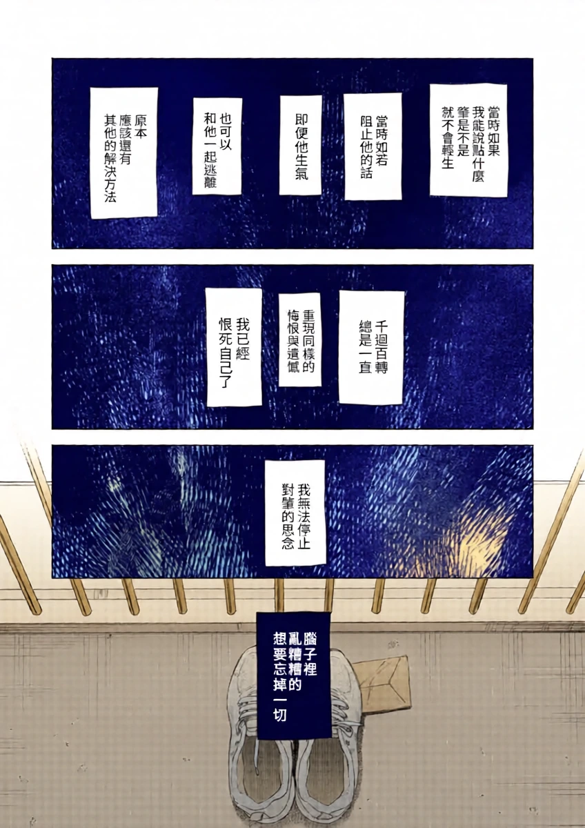 หน้า 34