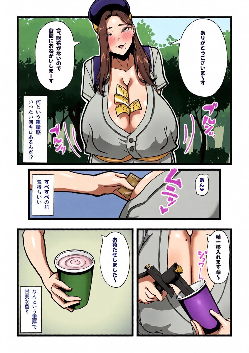 หน้า 5