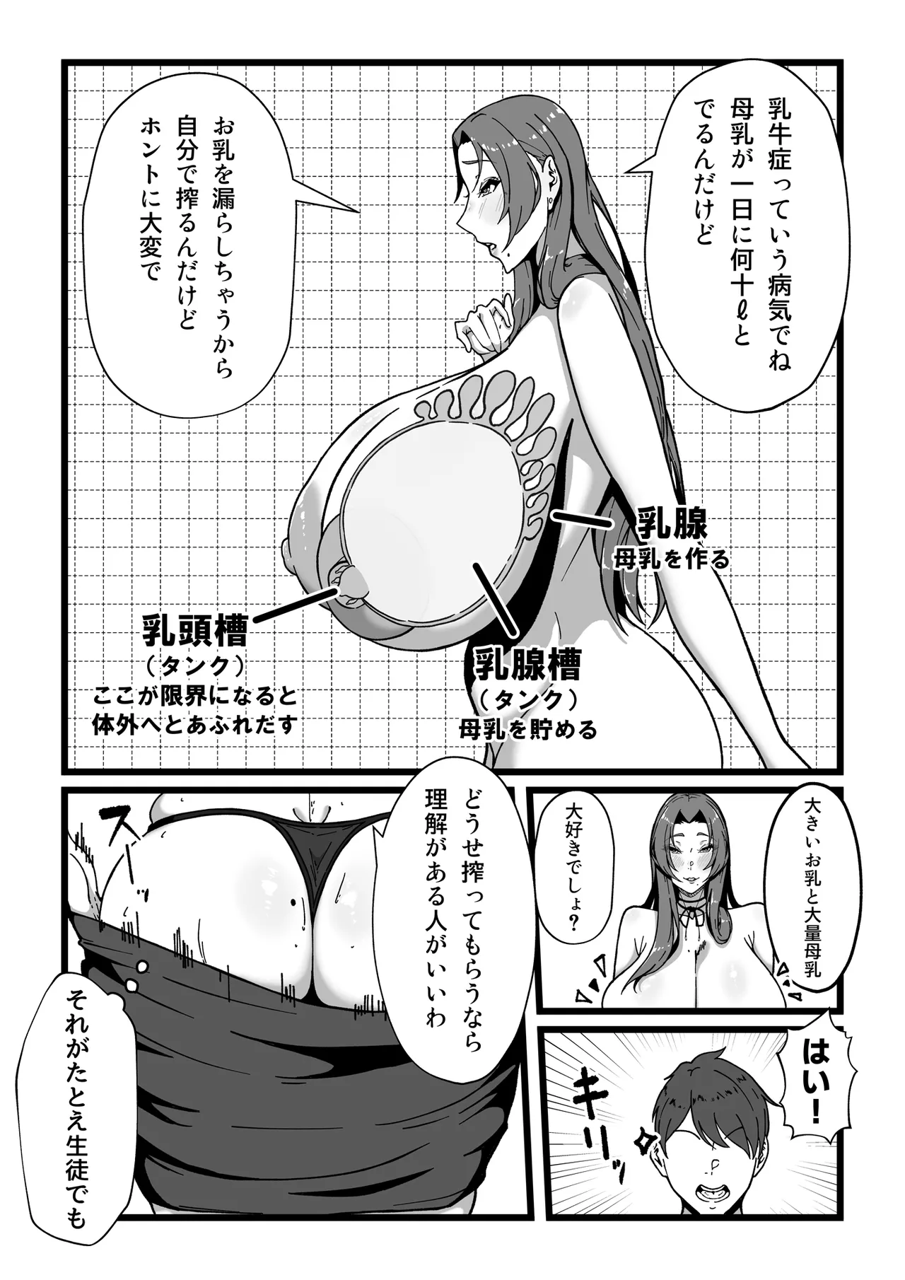 หน้า 13