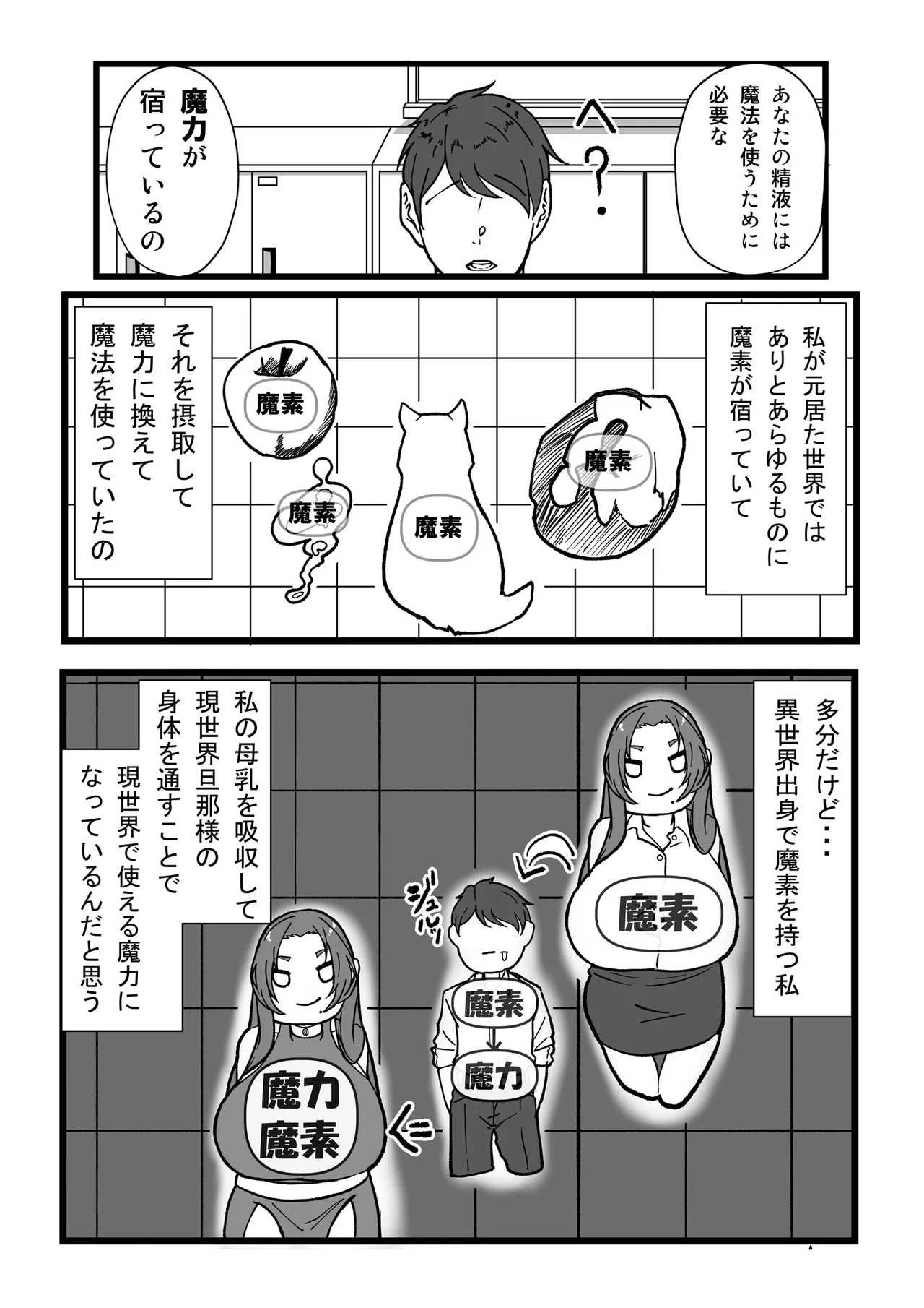 หน้า 31