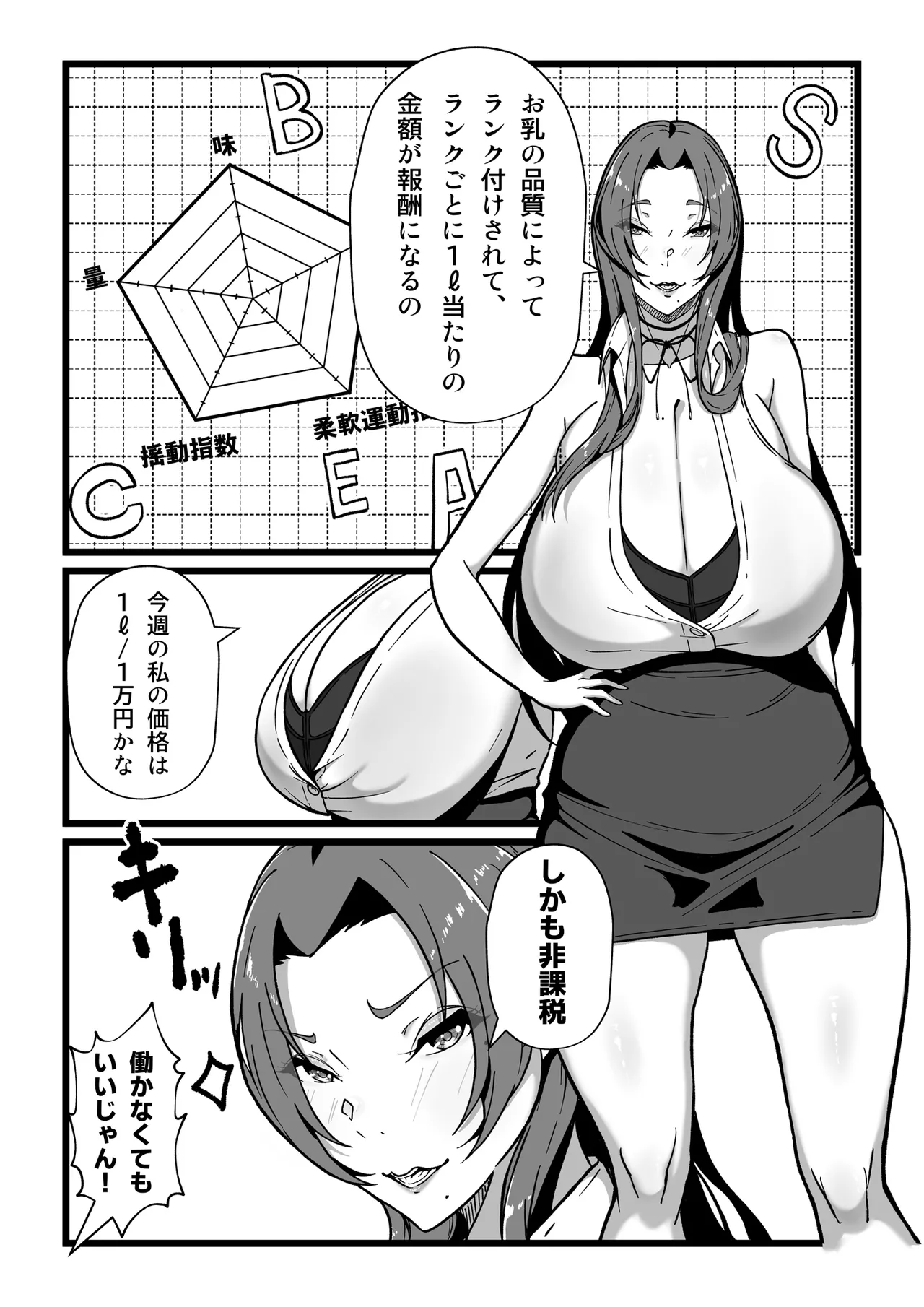 หน้า 35