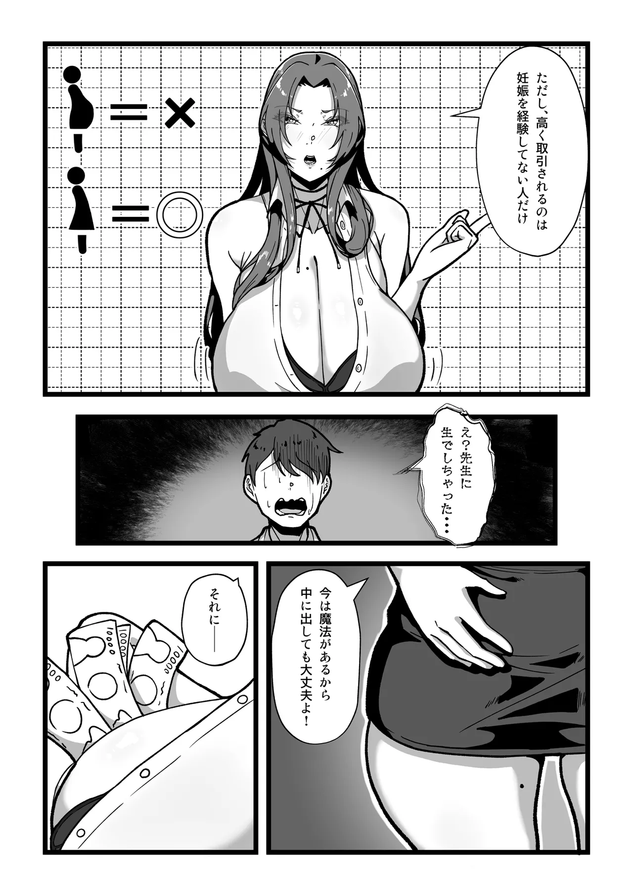 หน้า 36