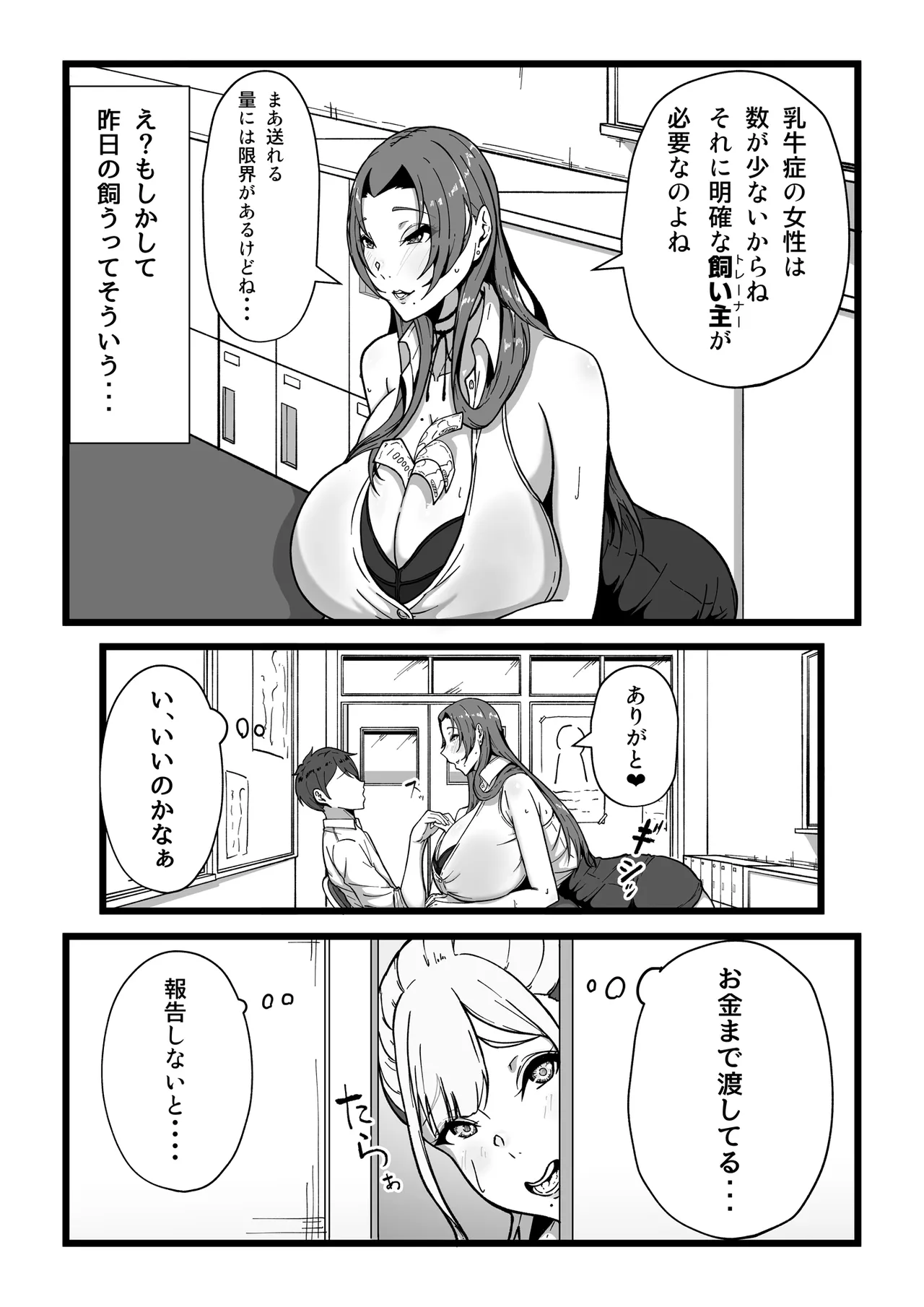 หน้า 38