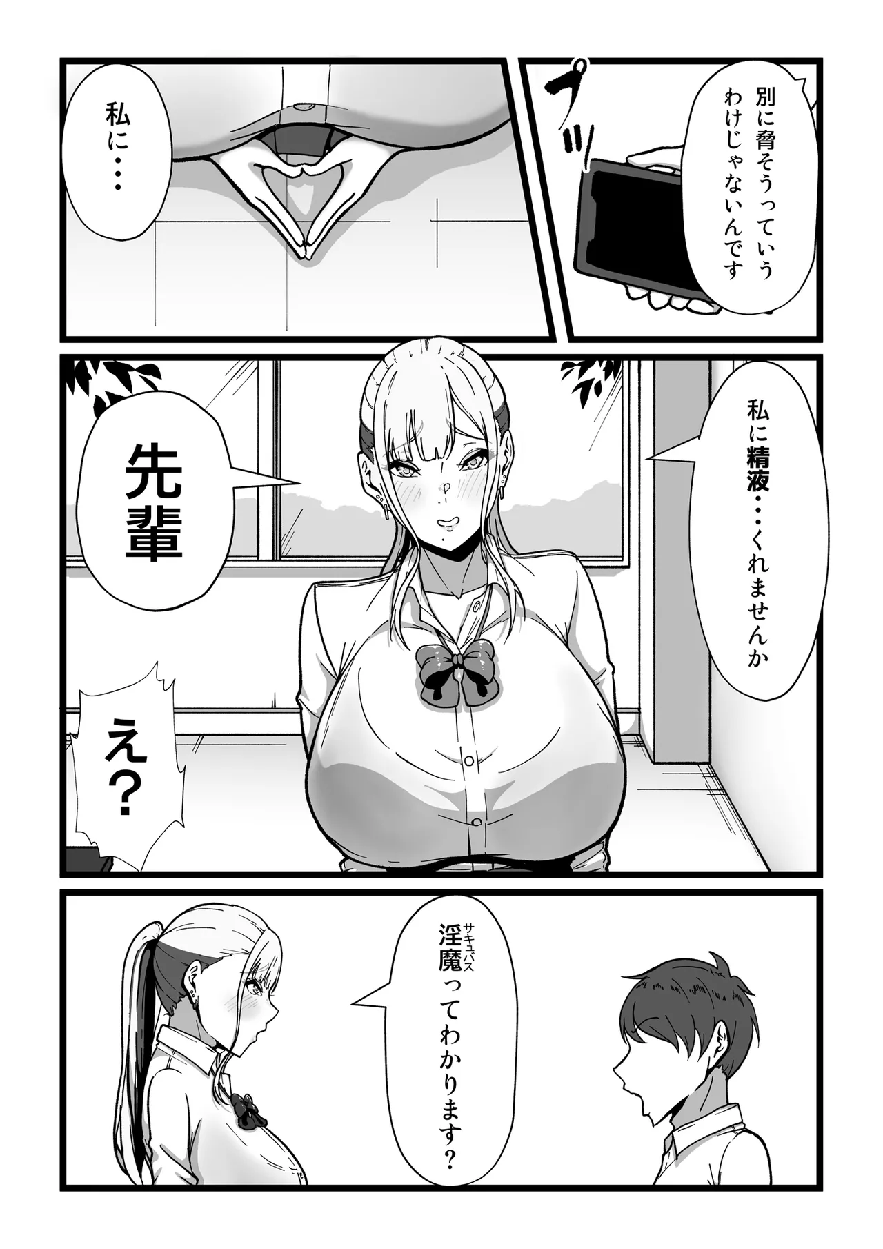 หน้า 41
