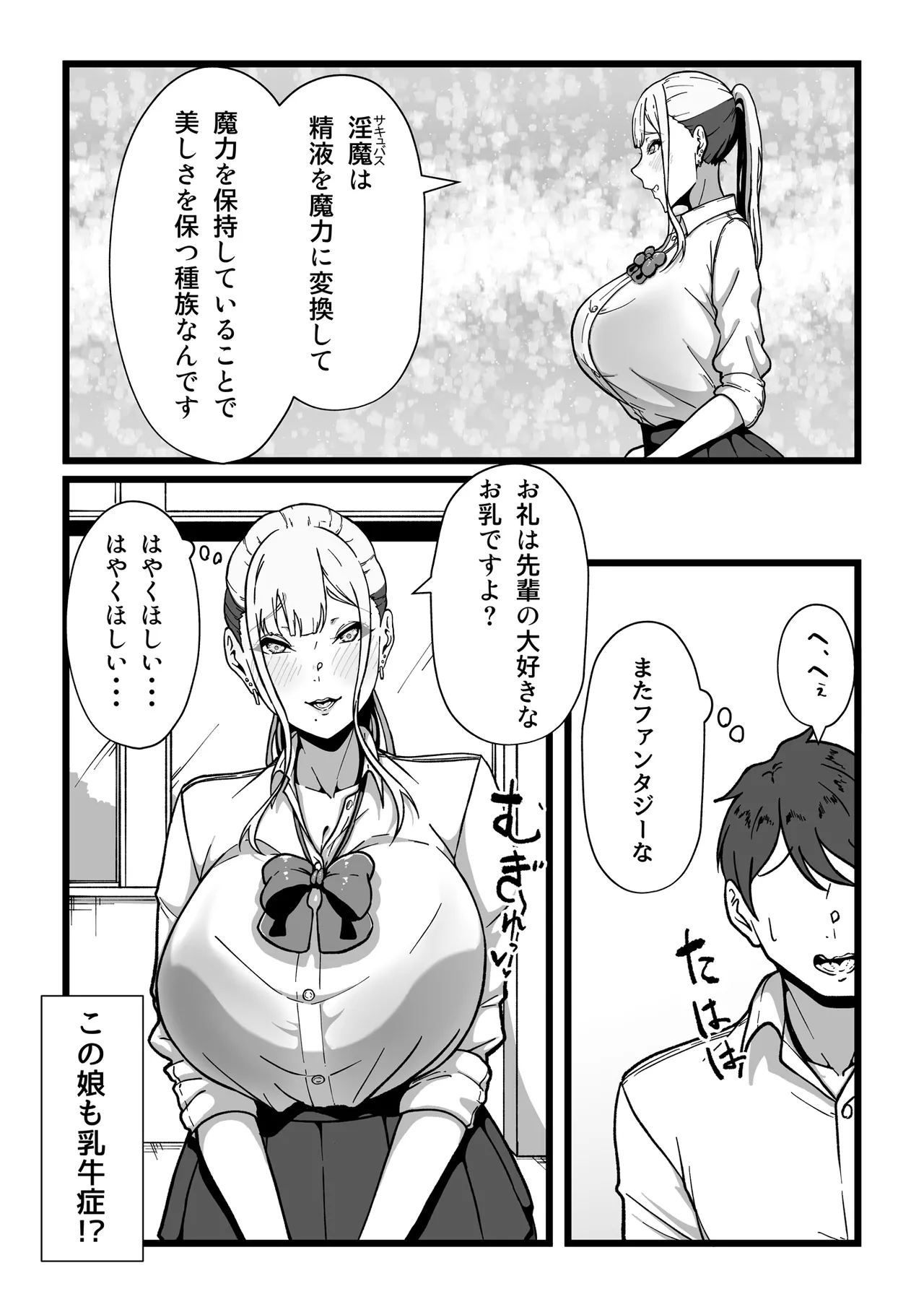 หน้า 42