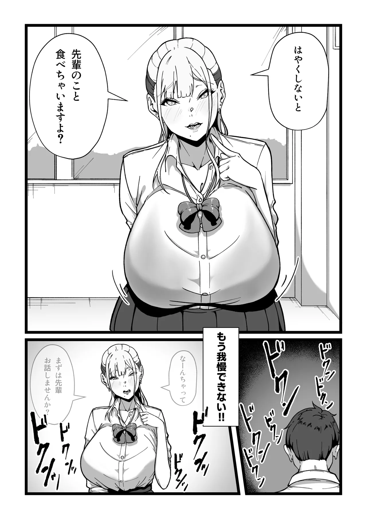 หน้า 43