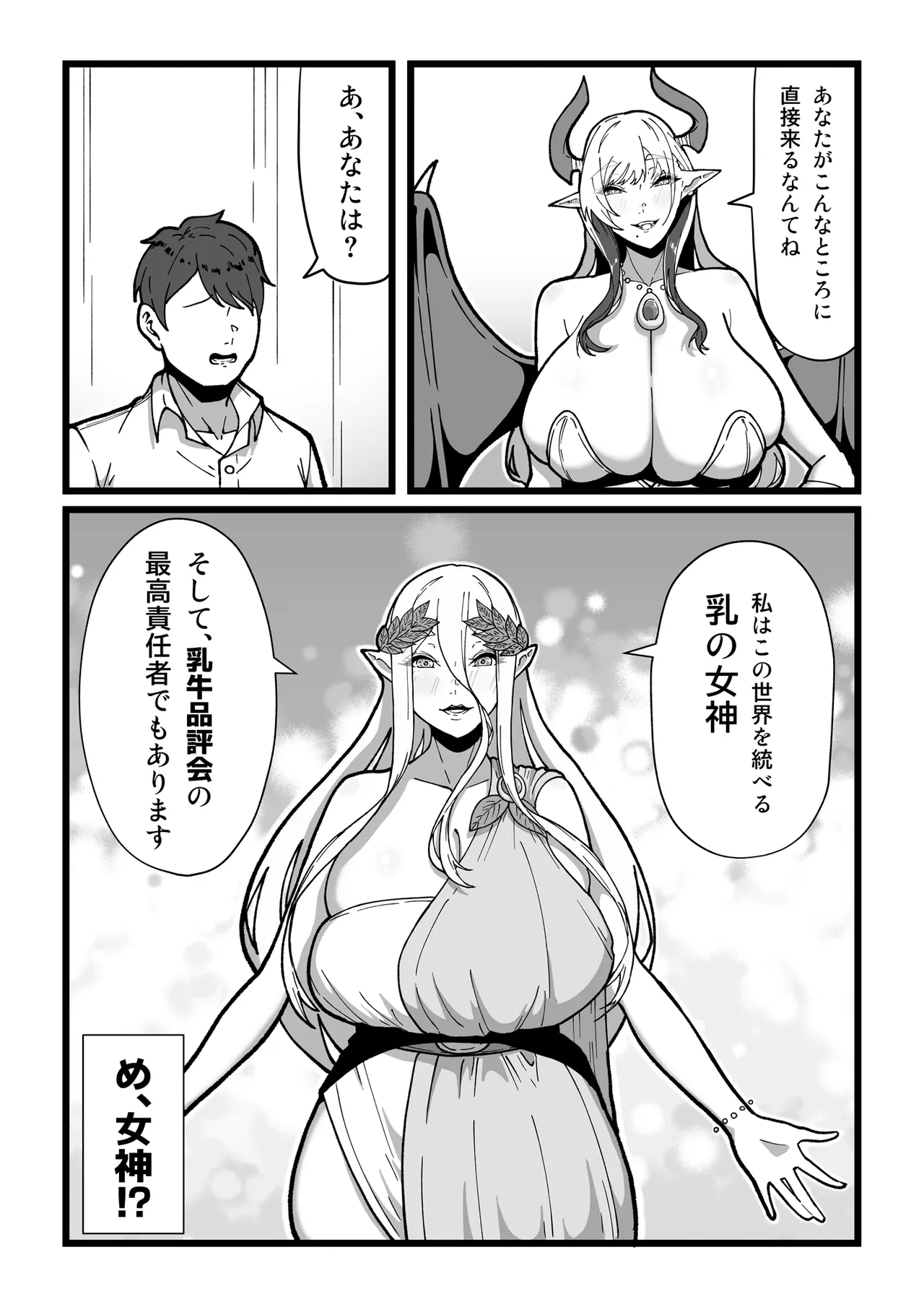หน้า 65