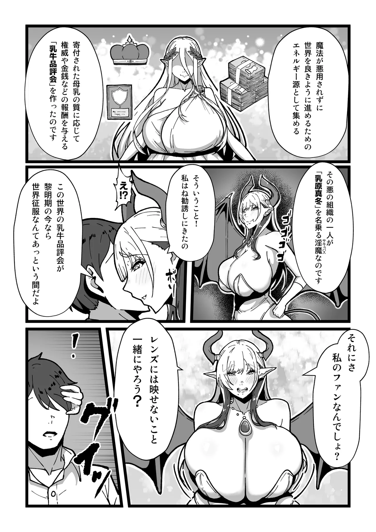 หน้า 68