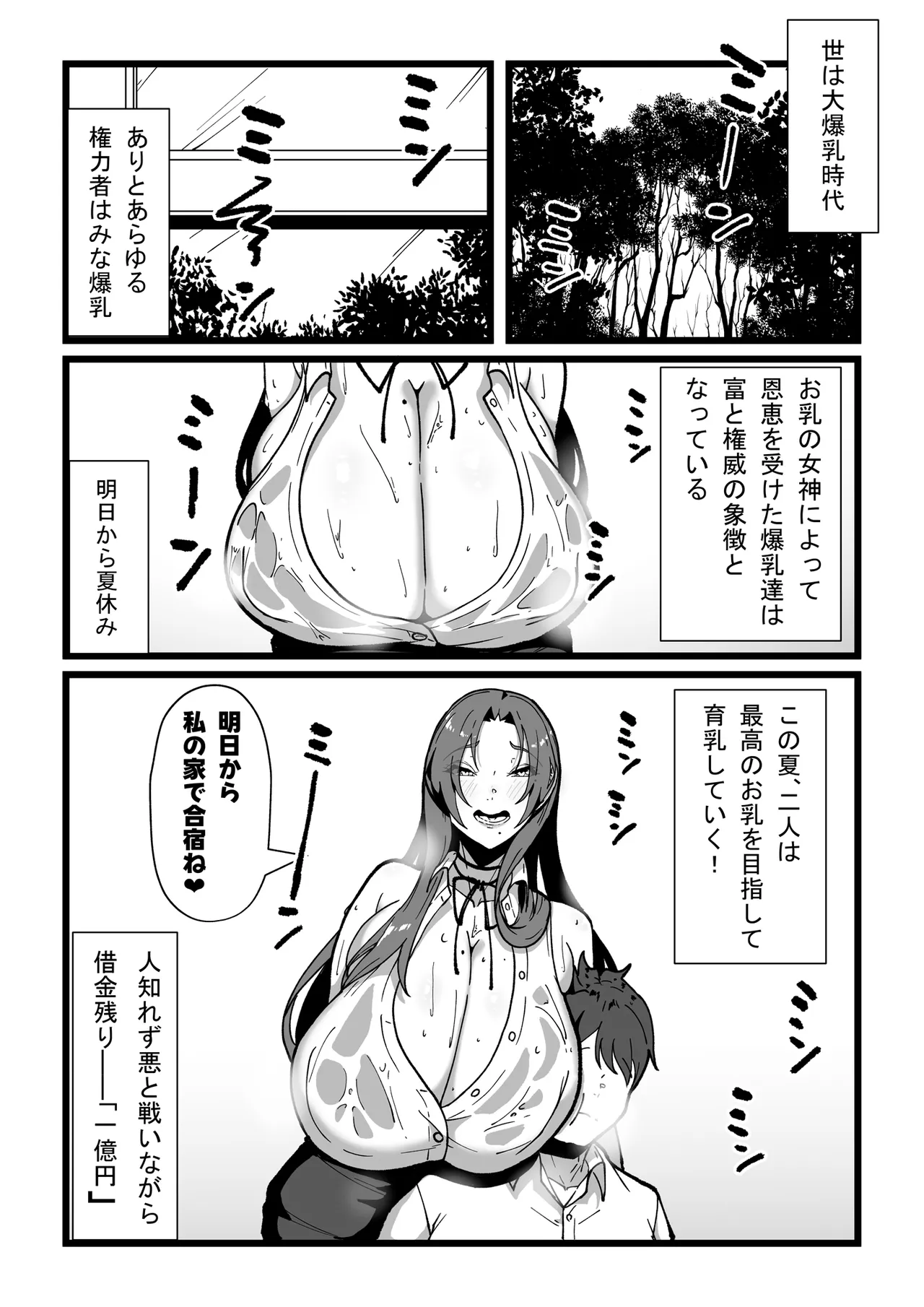 หน้า 85