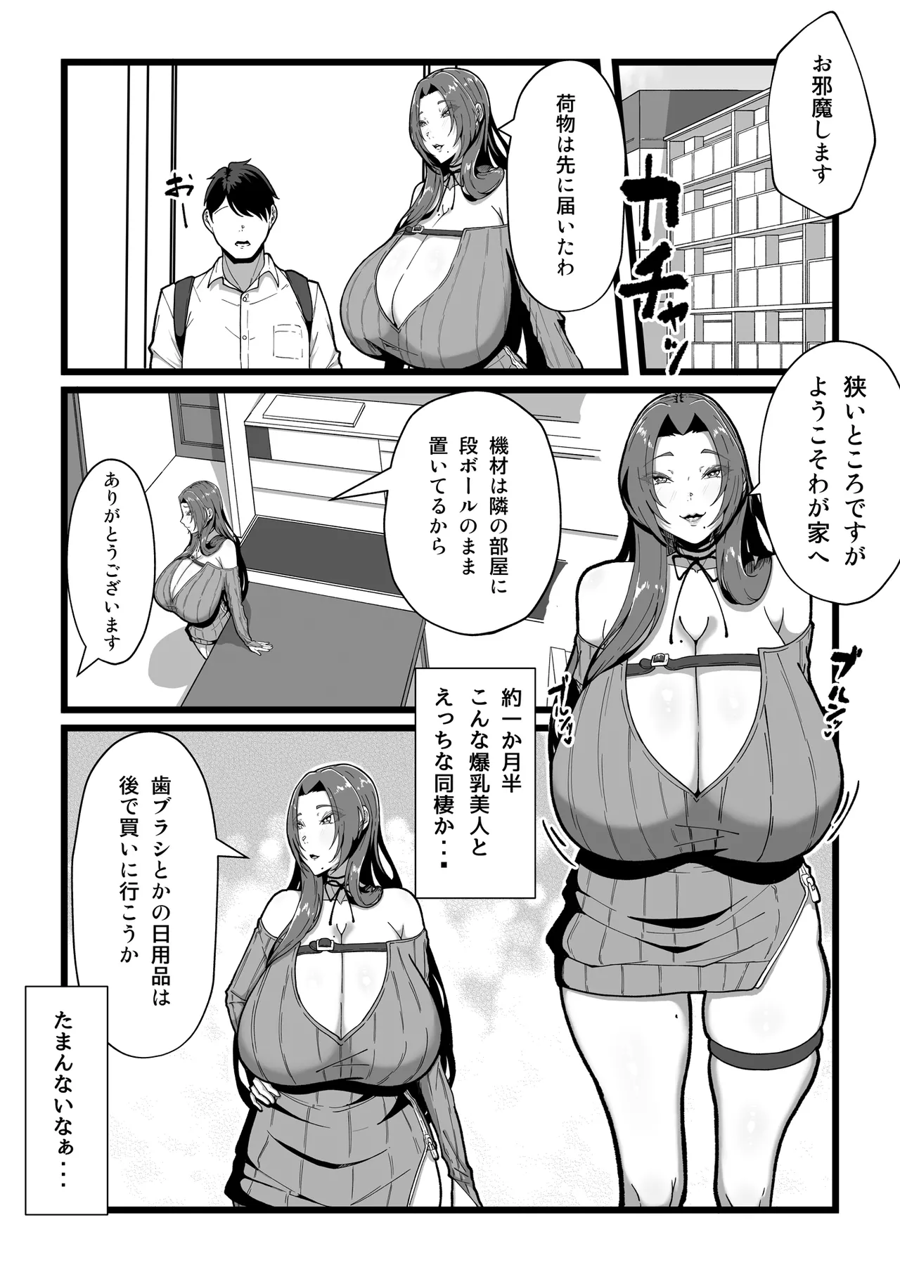 หน้า 88