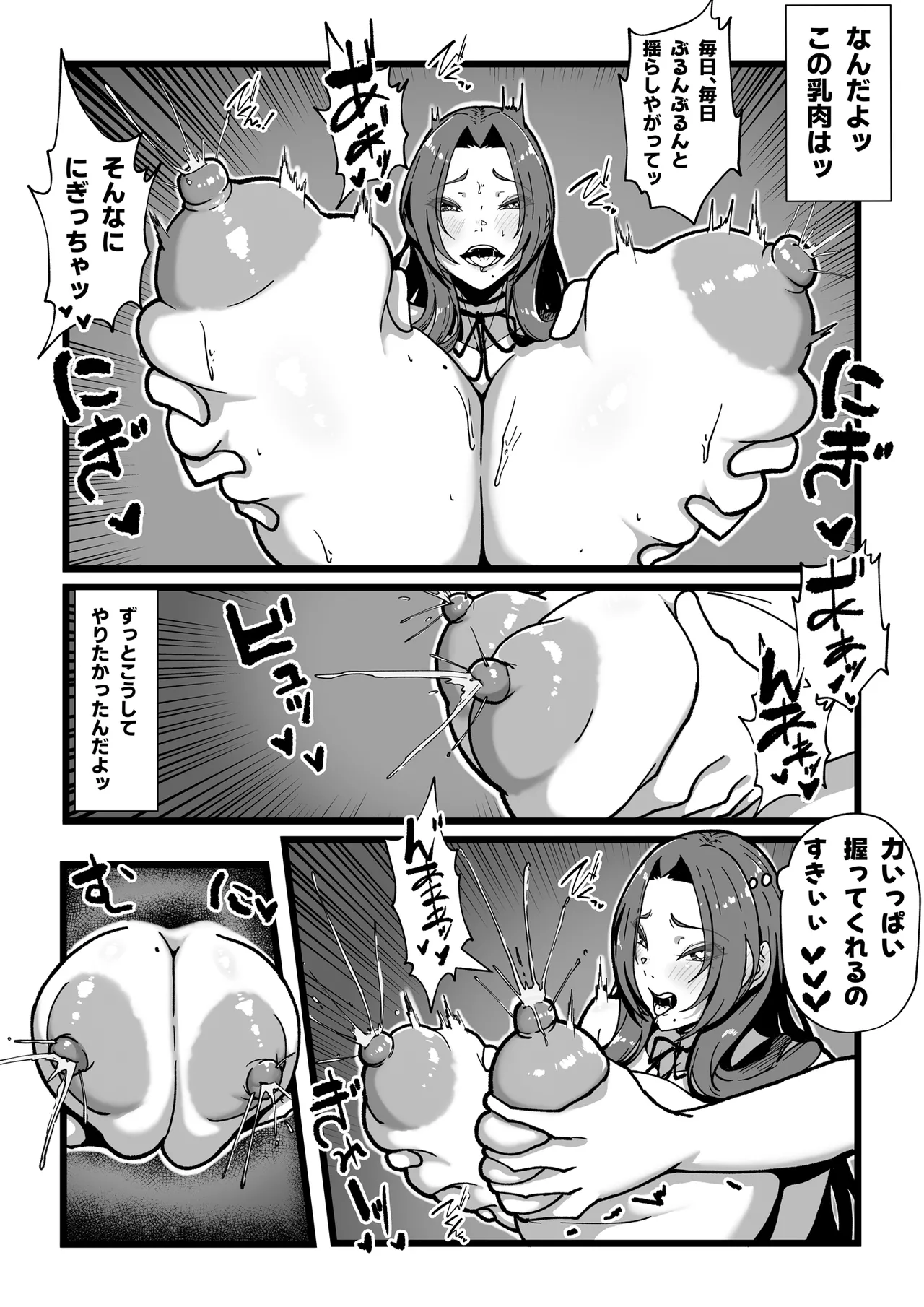 หน้า 100