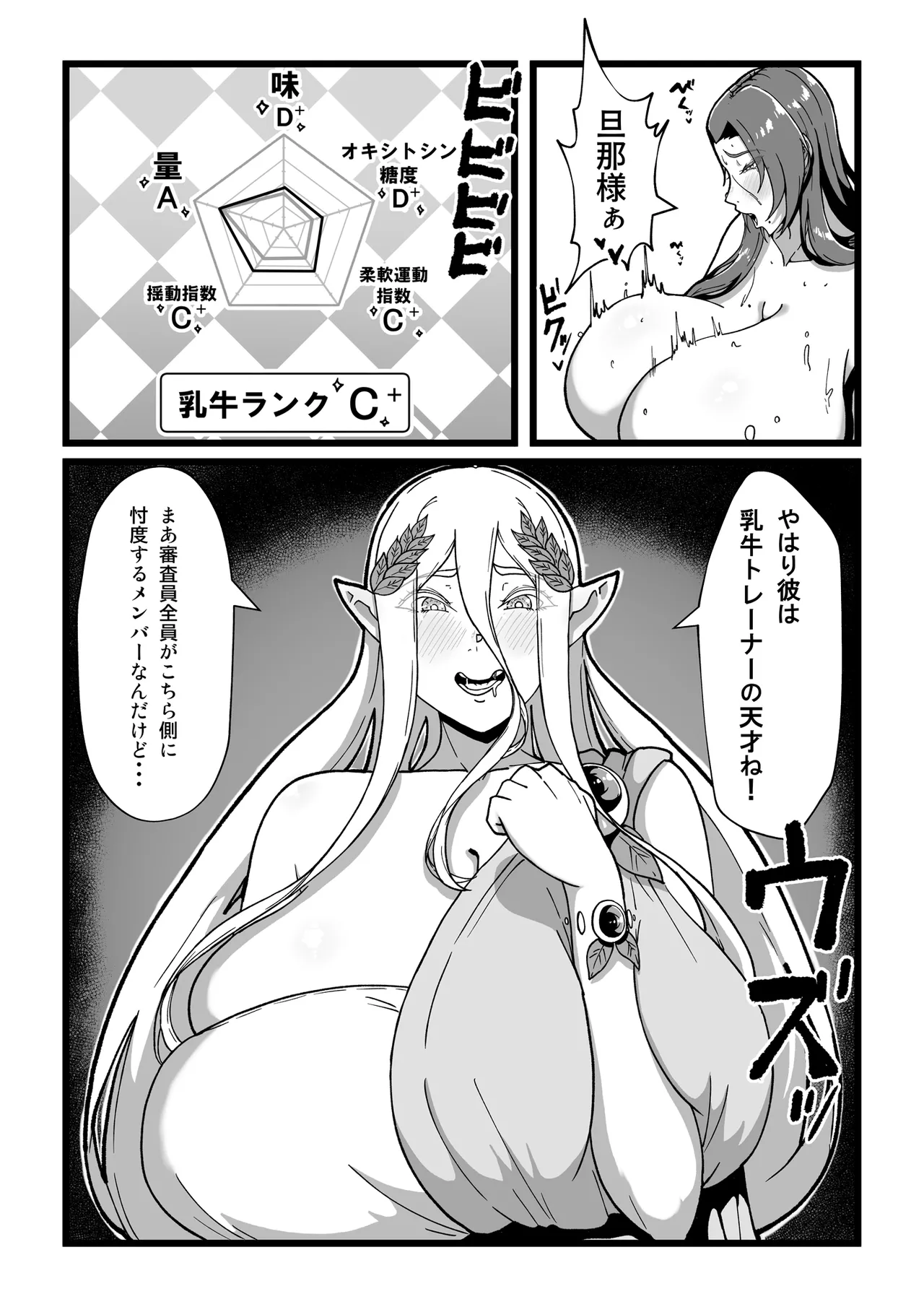 หน้า 113