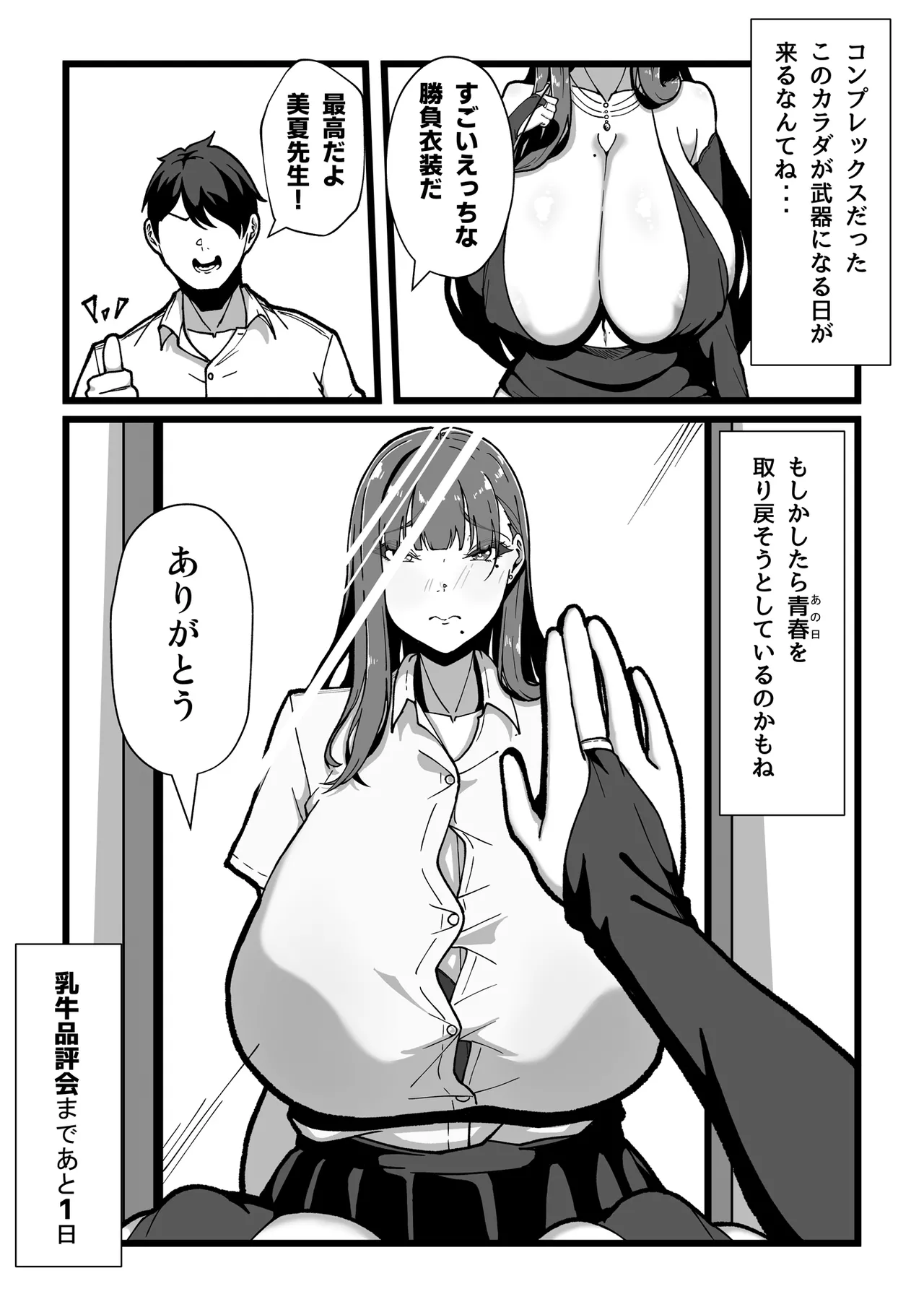 หน้า 114