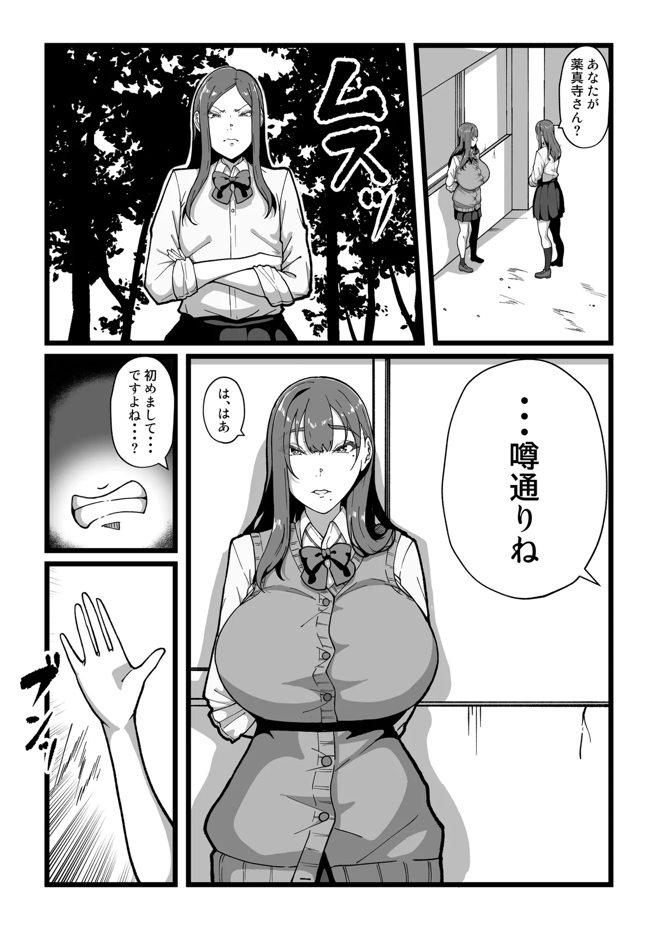หน้า 116
