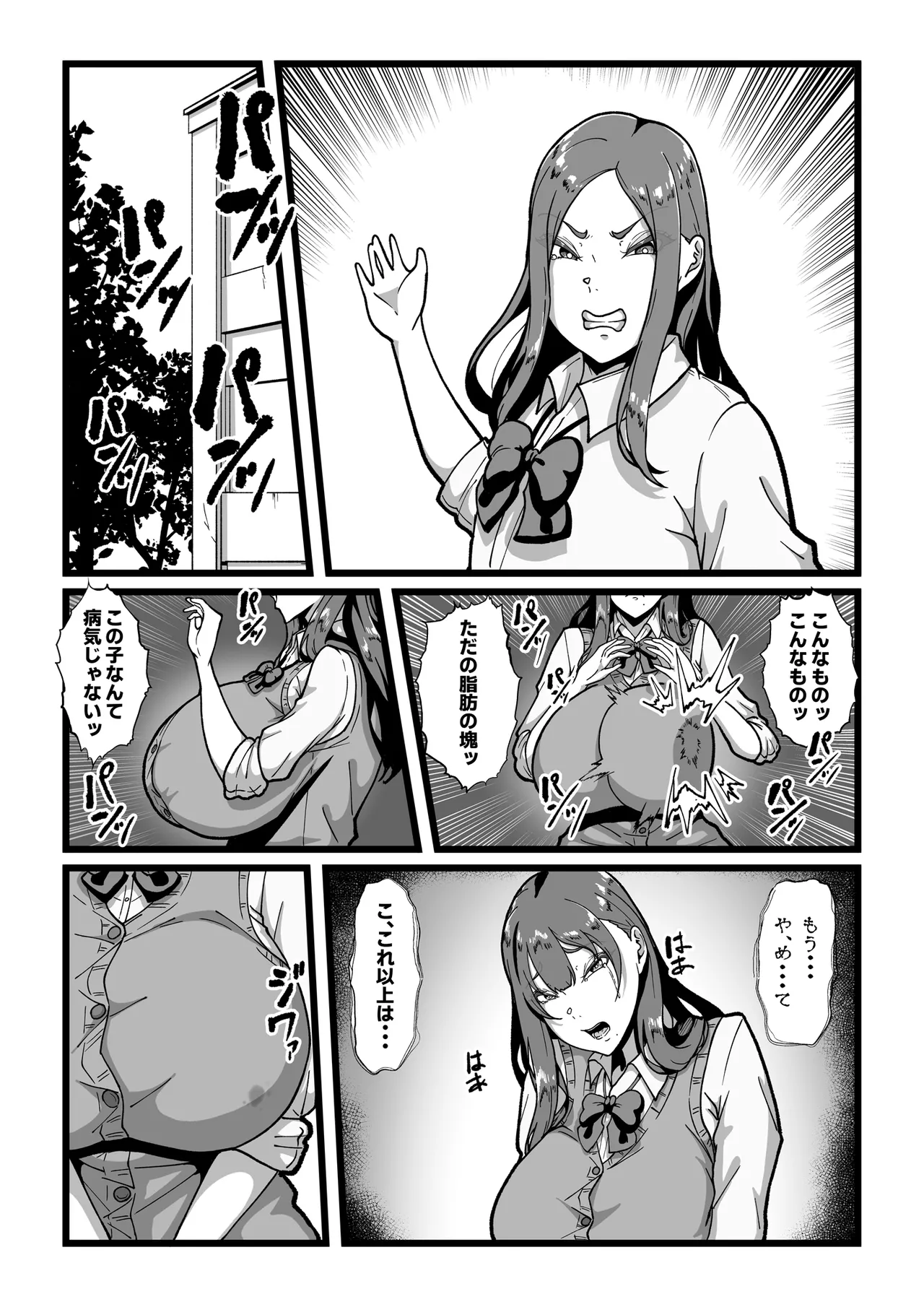 หน้า 118