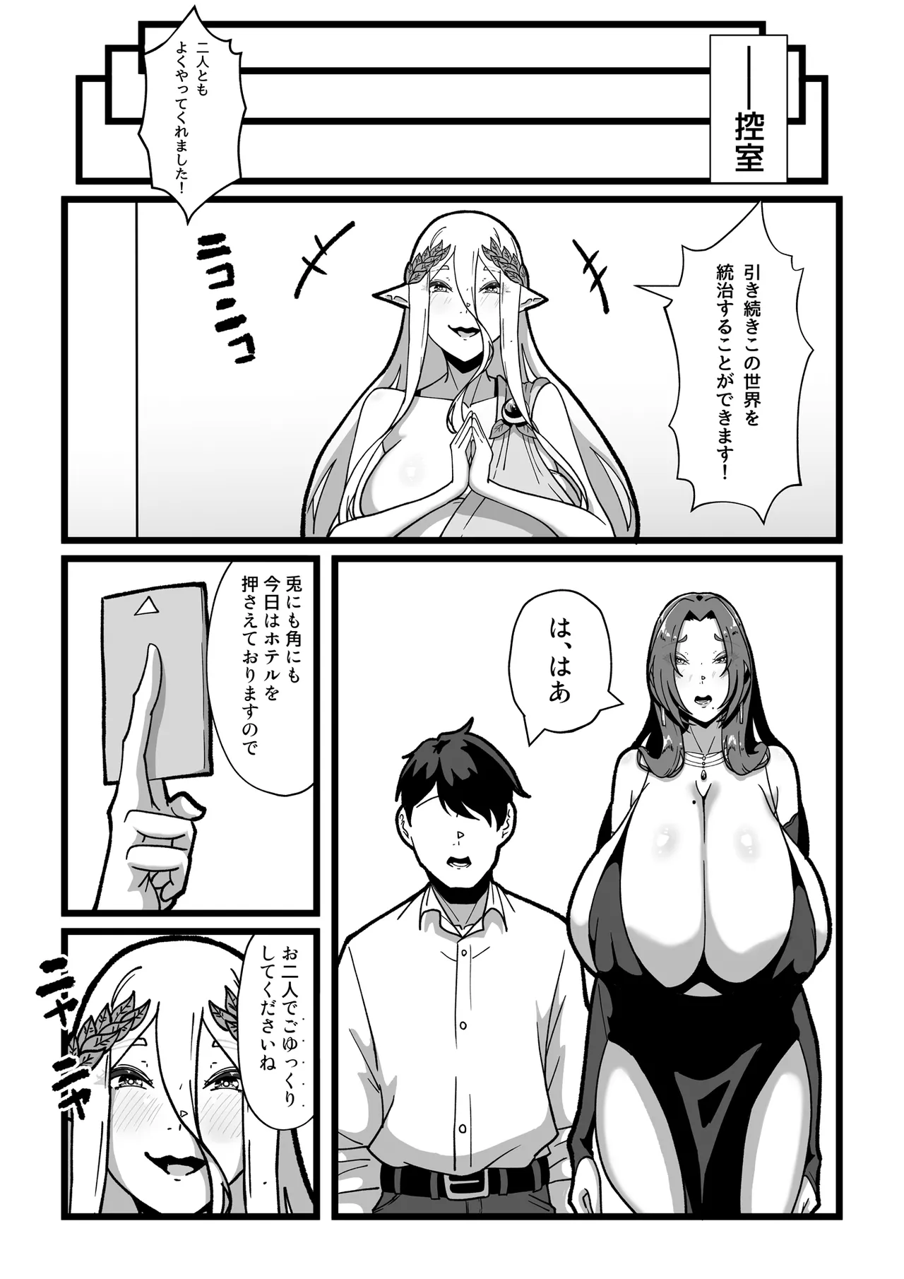 หน้า 153