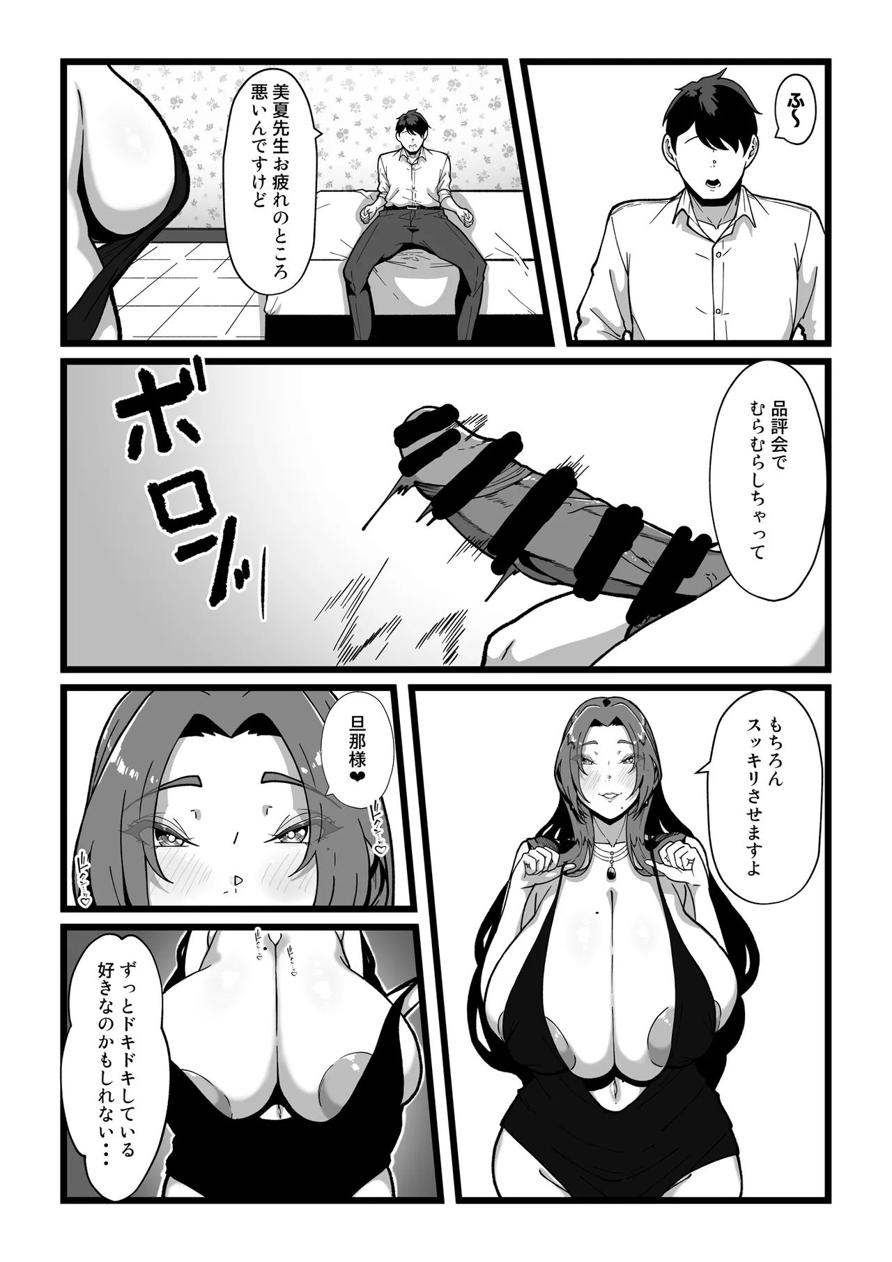 หน้า 154